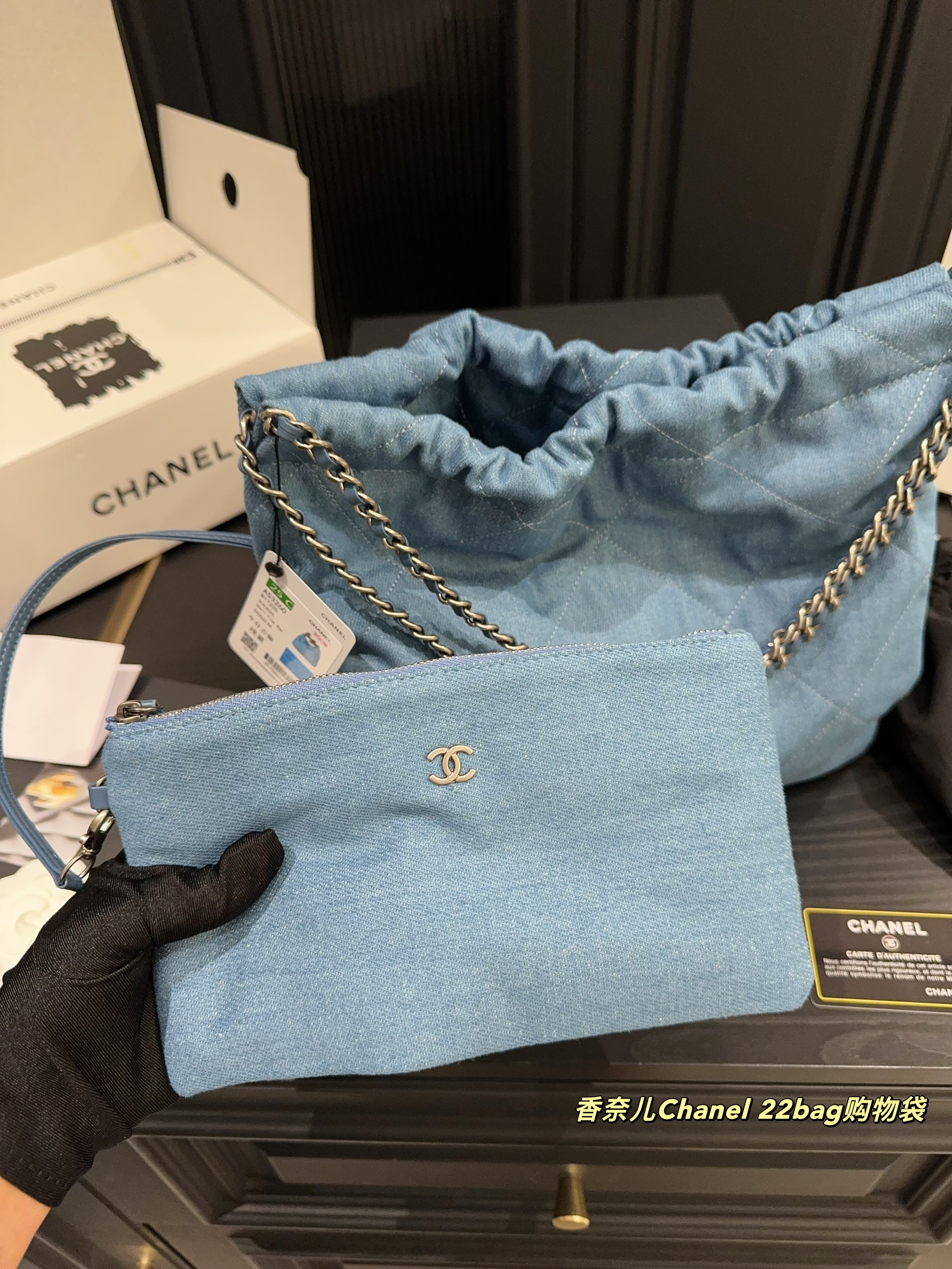 Chanel Blue Vintage-Inspired Bag 1254