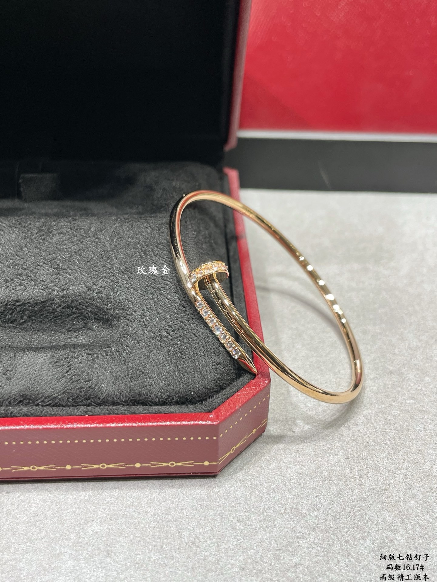 cartier new nail bracelet