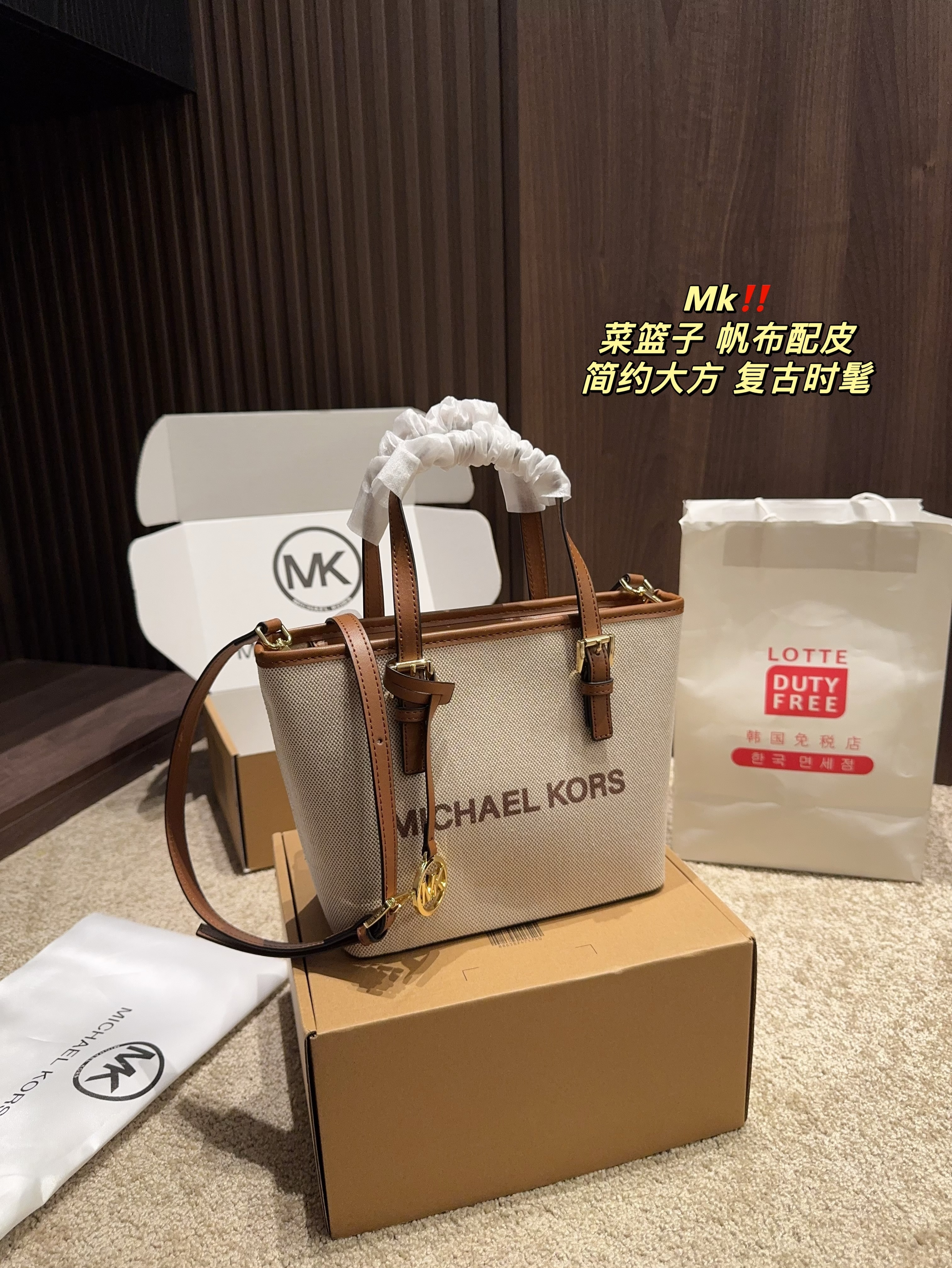 Michael Kors MK Silver Vintage-Inspired Bag 023