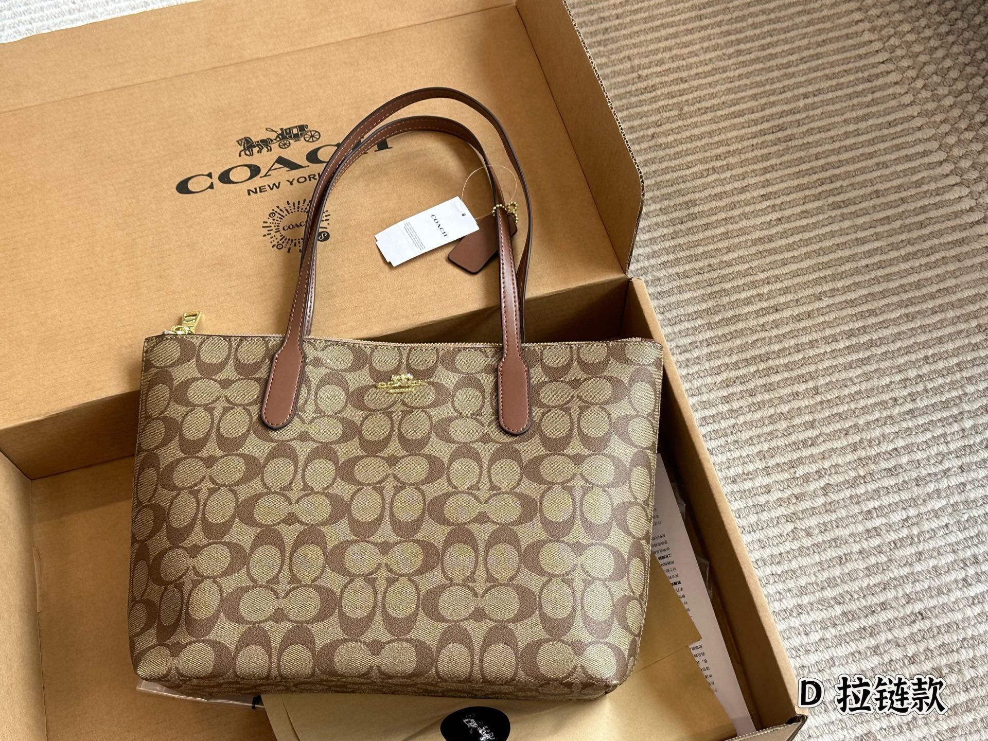Coach Brown Quilted Bag 004