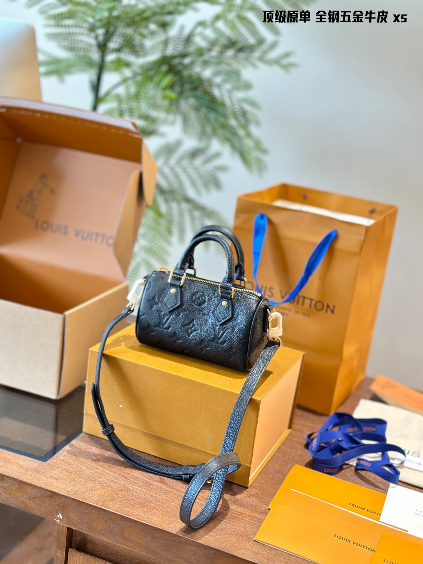 LV Orange Modern Bag 1443