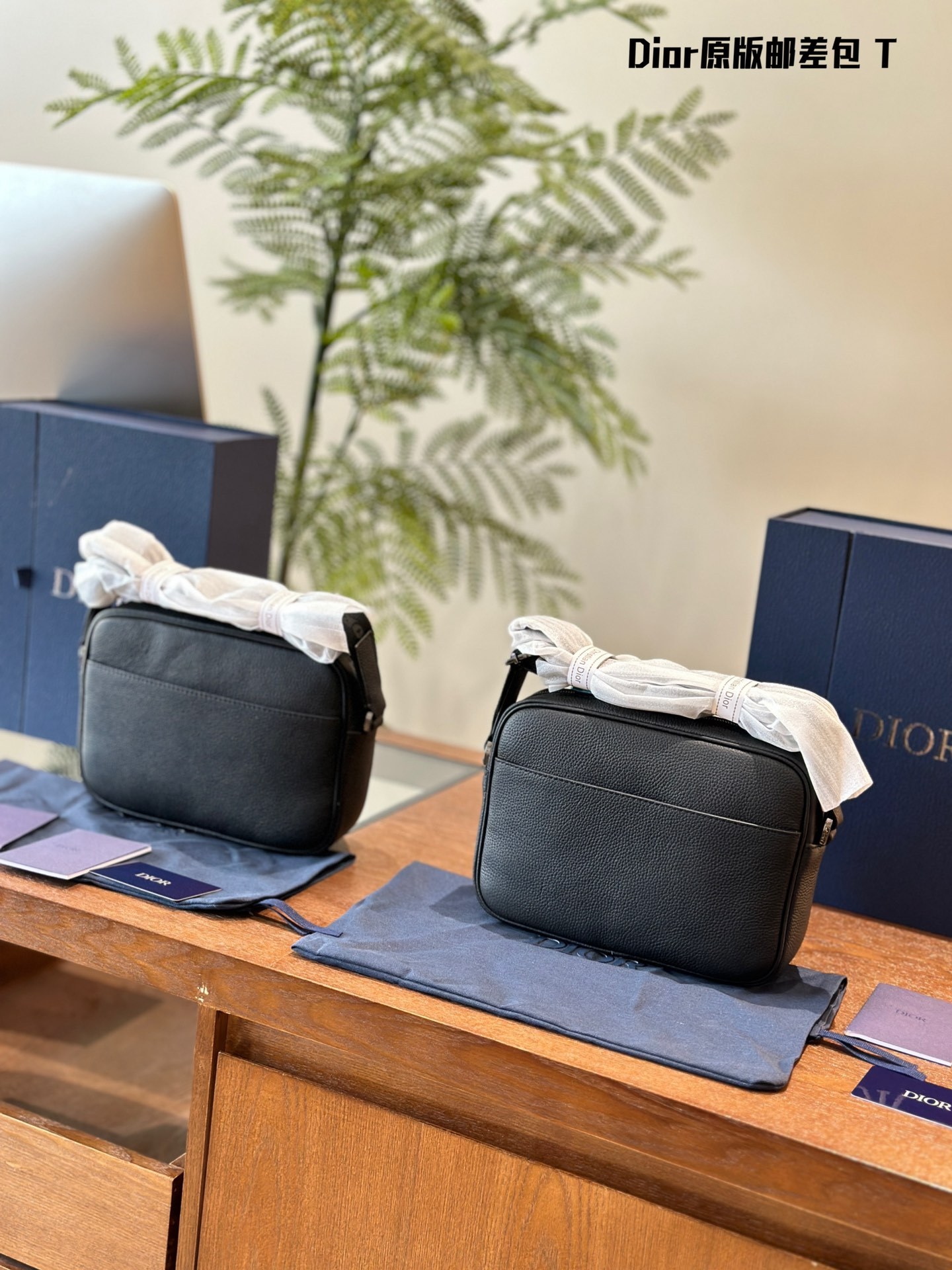 Dior Blue Modern Bag 23cm 703