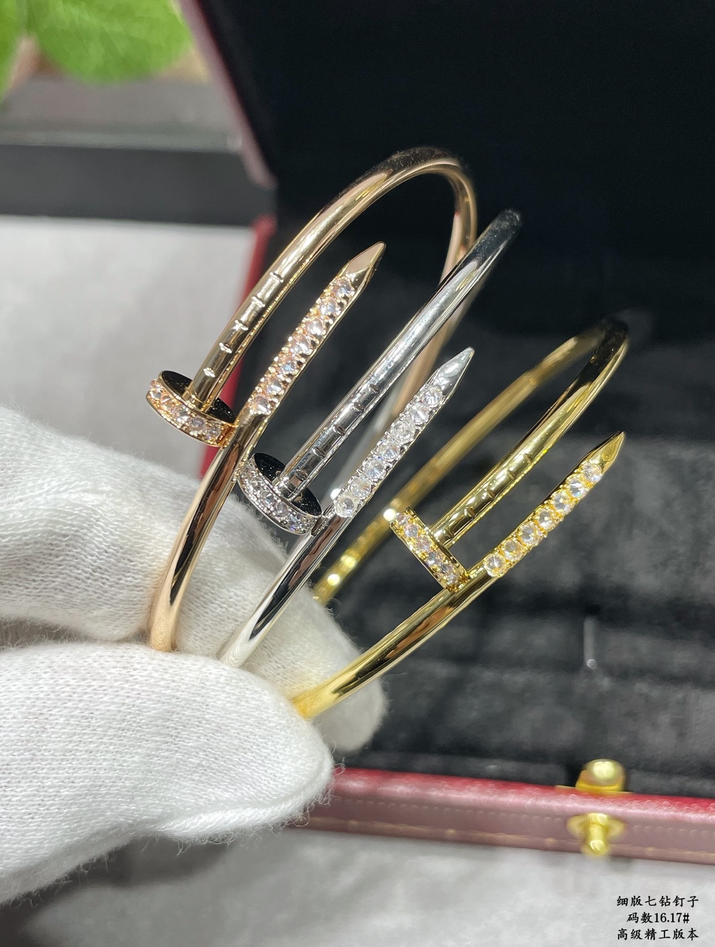 cartier new nail bracelet