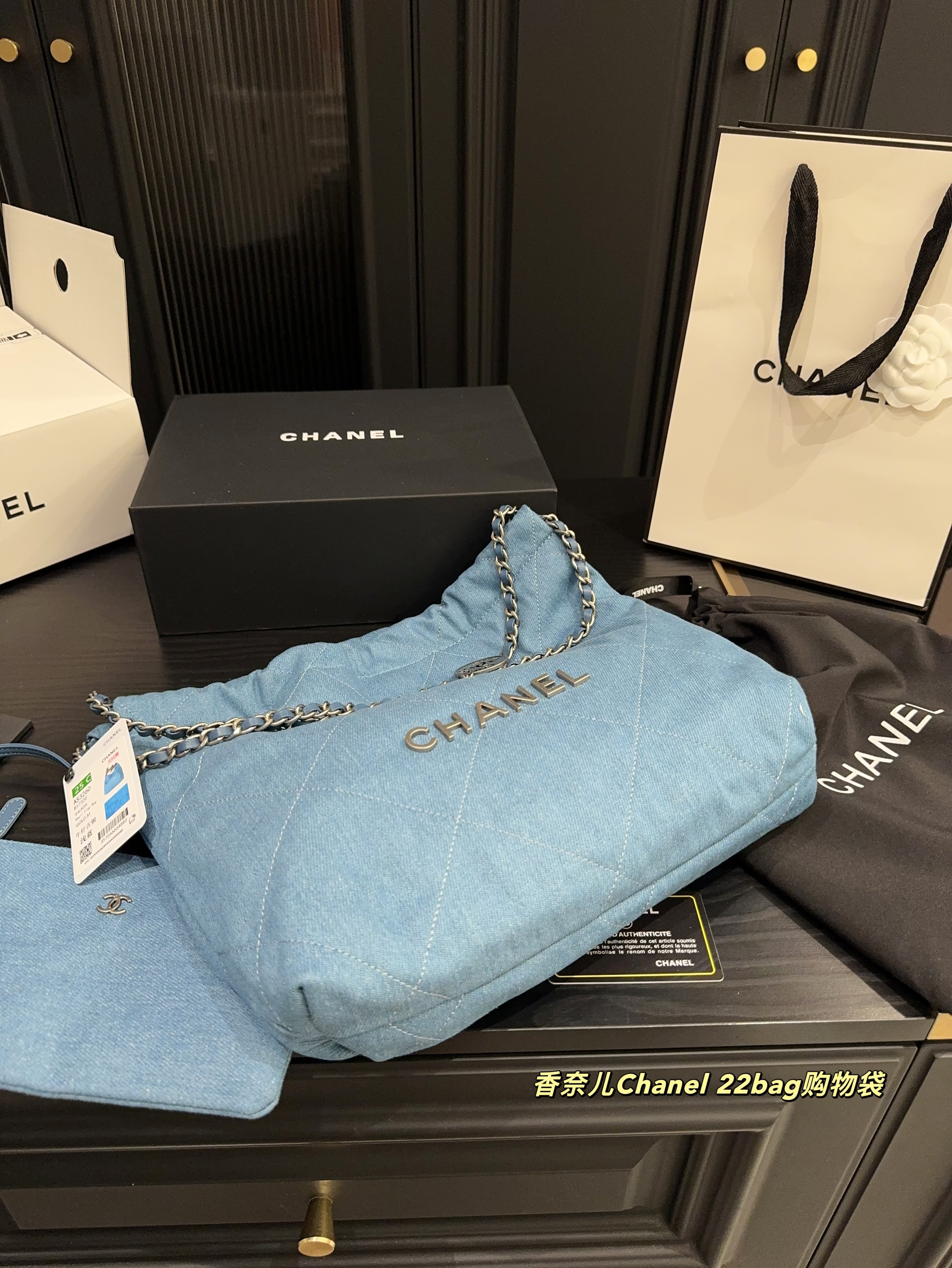 Chanel Blue Vintage-Inspired Bag 1254