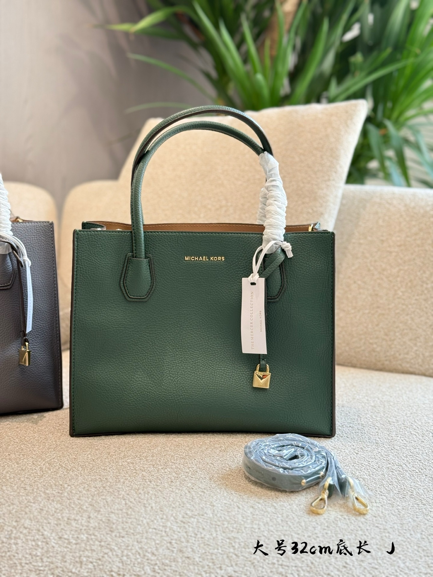 Michael Kors MK Green Logo-Accented Bag 041