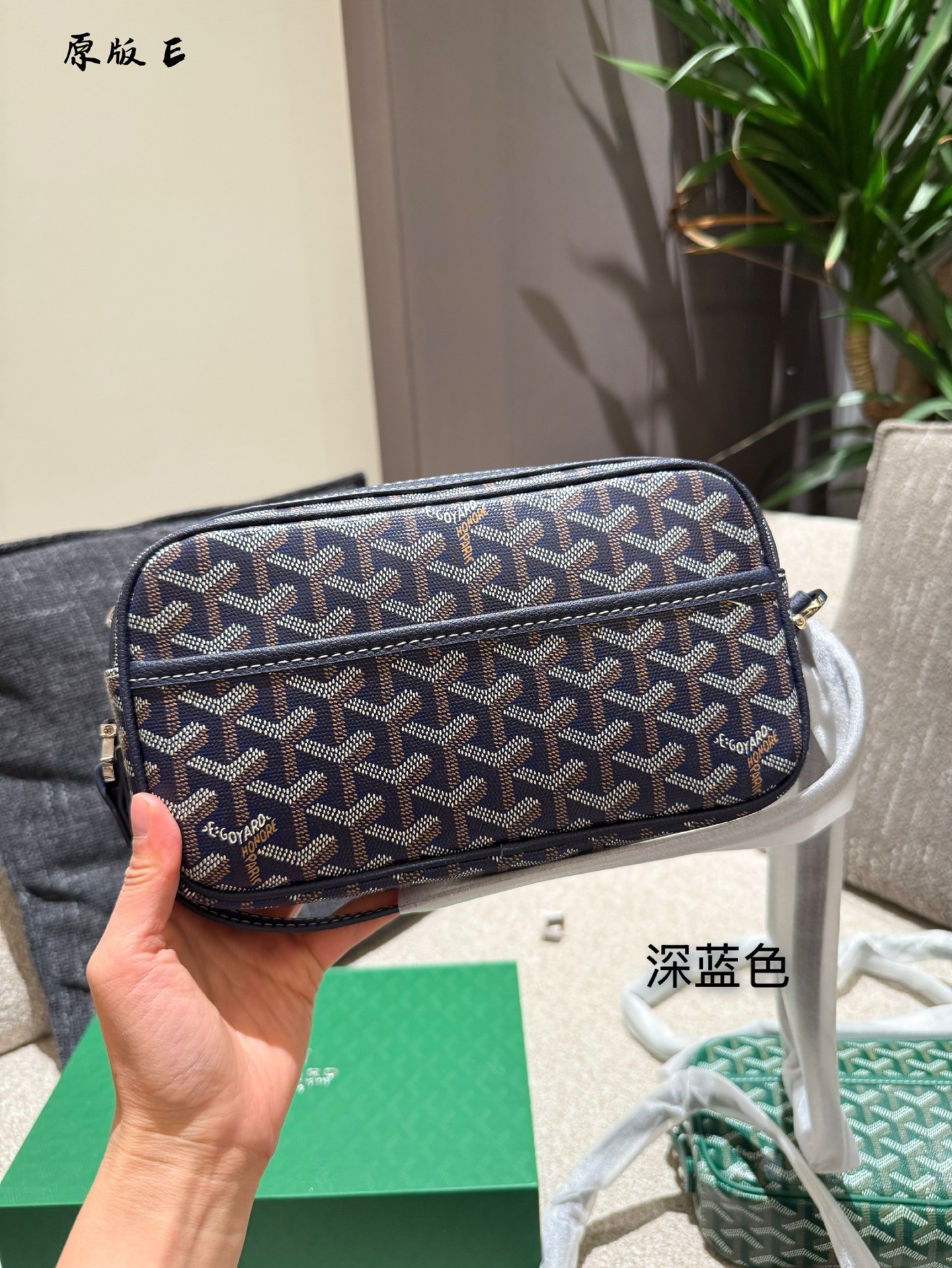 Goyard Brown Quilted Bag 013