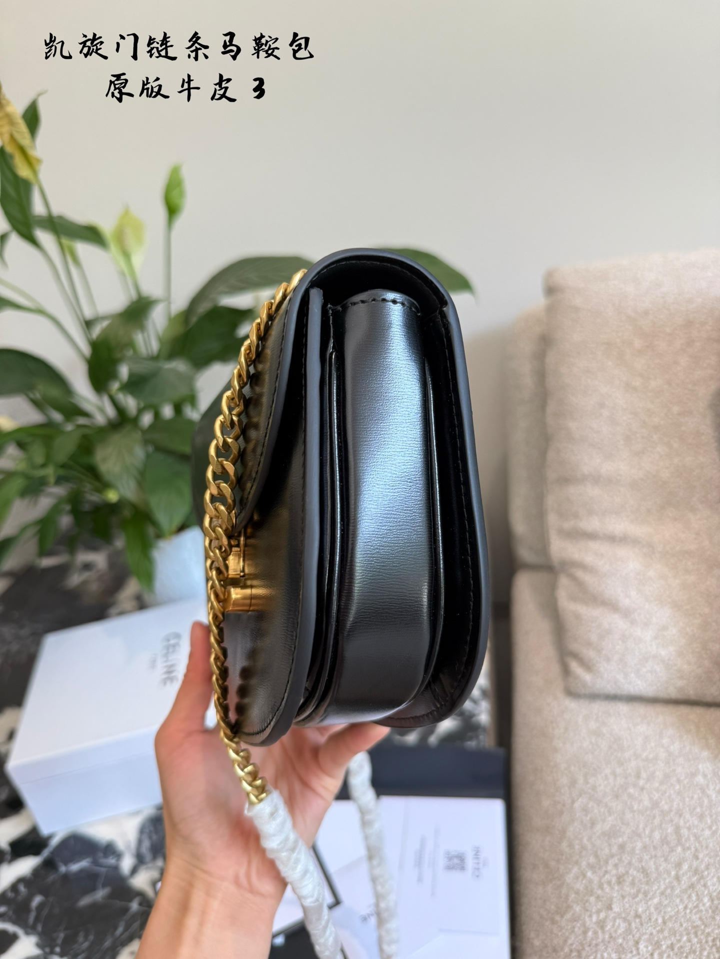 Celine Silver Vintage-Inspired Bag 242
