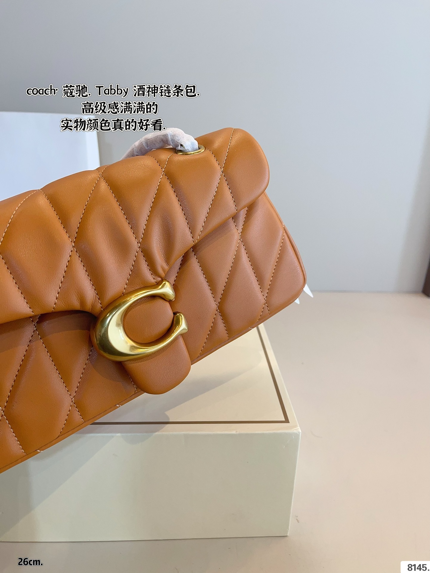 Coach Rose Gold Quilted Bag 184
