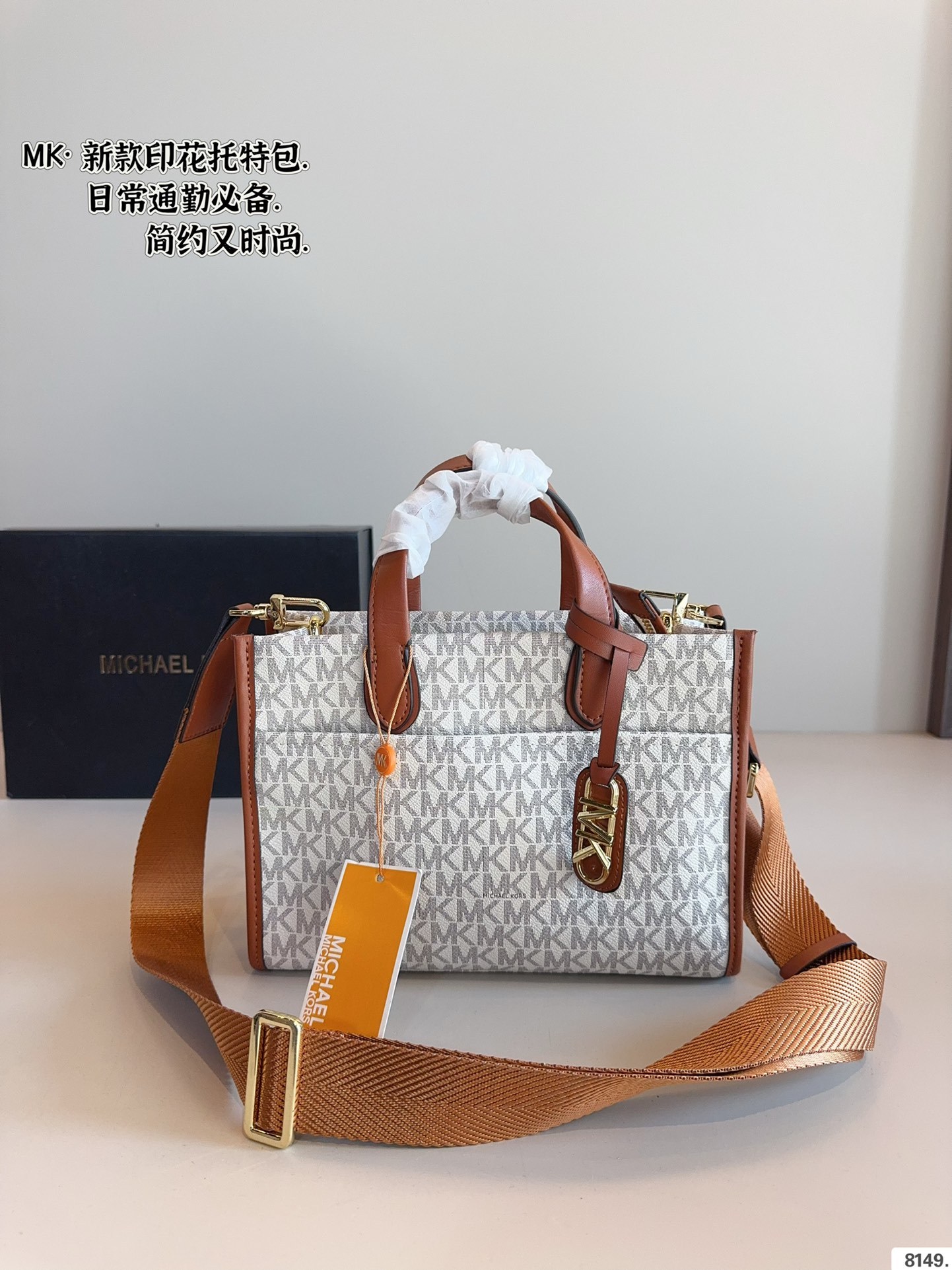 MICHAEL KORS MK bag 037