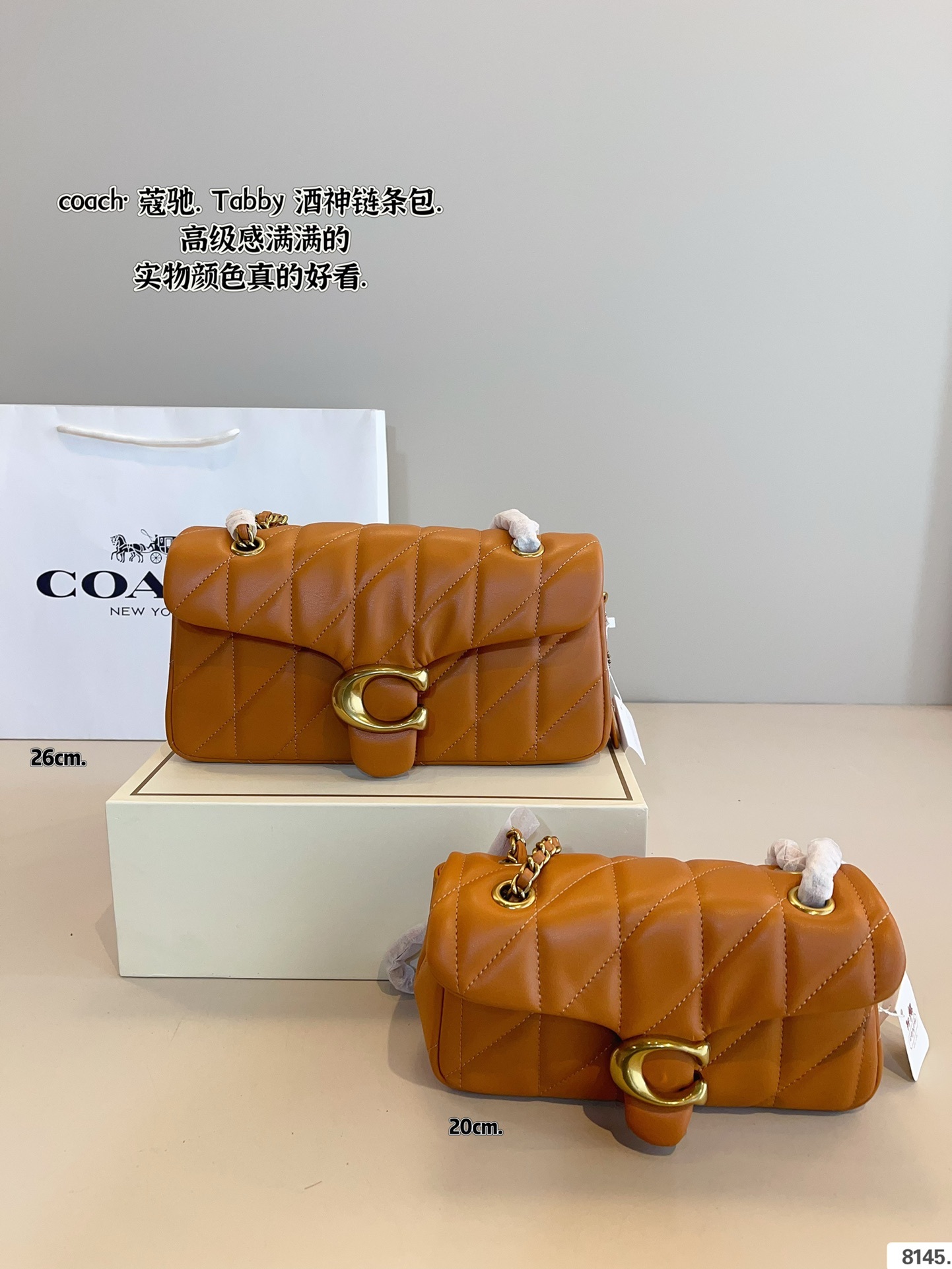 Coach Rose Gold Quilted Bag 184