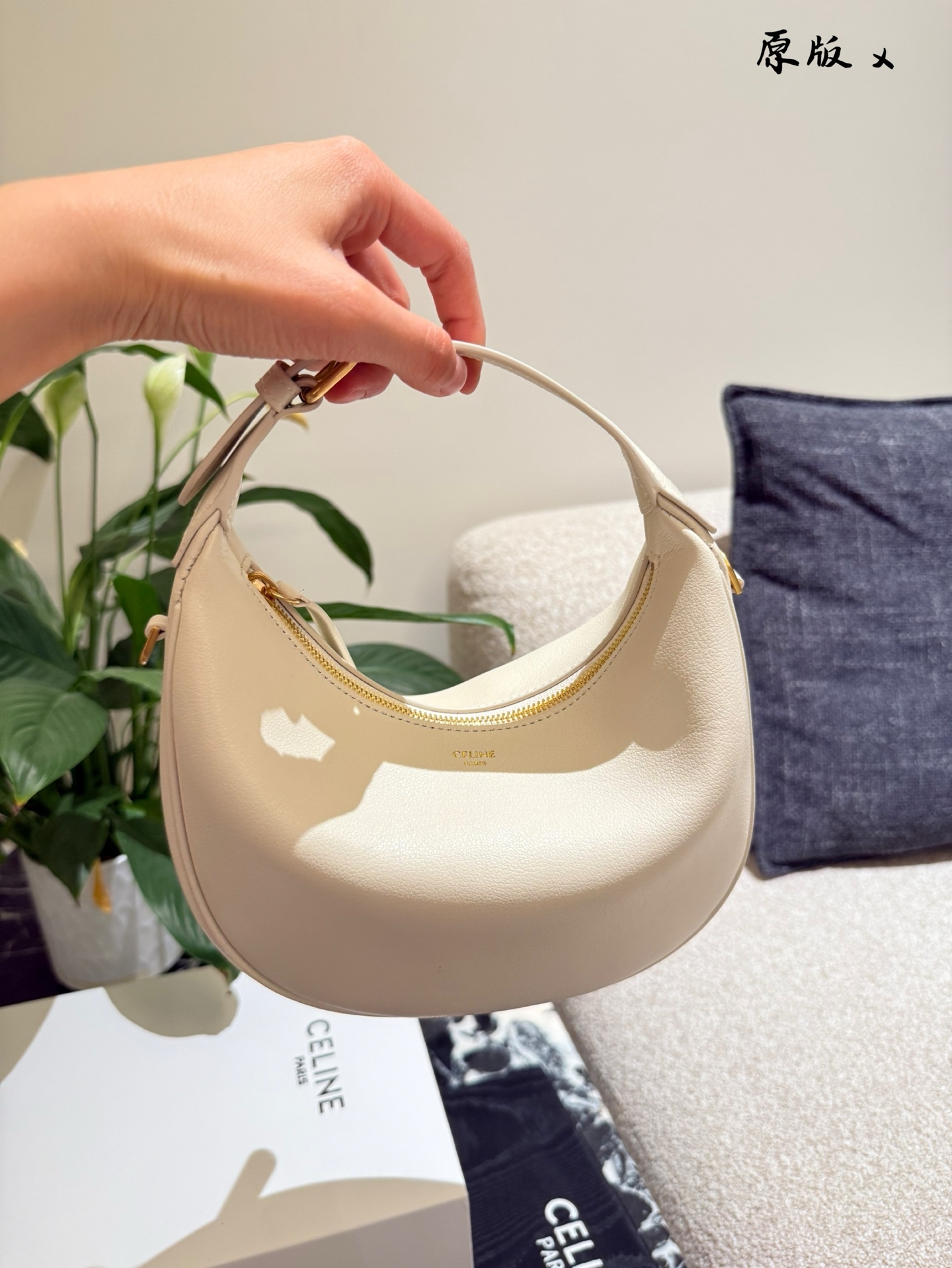 Celine Silver Vintage-Inspired Bag 230