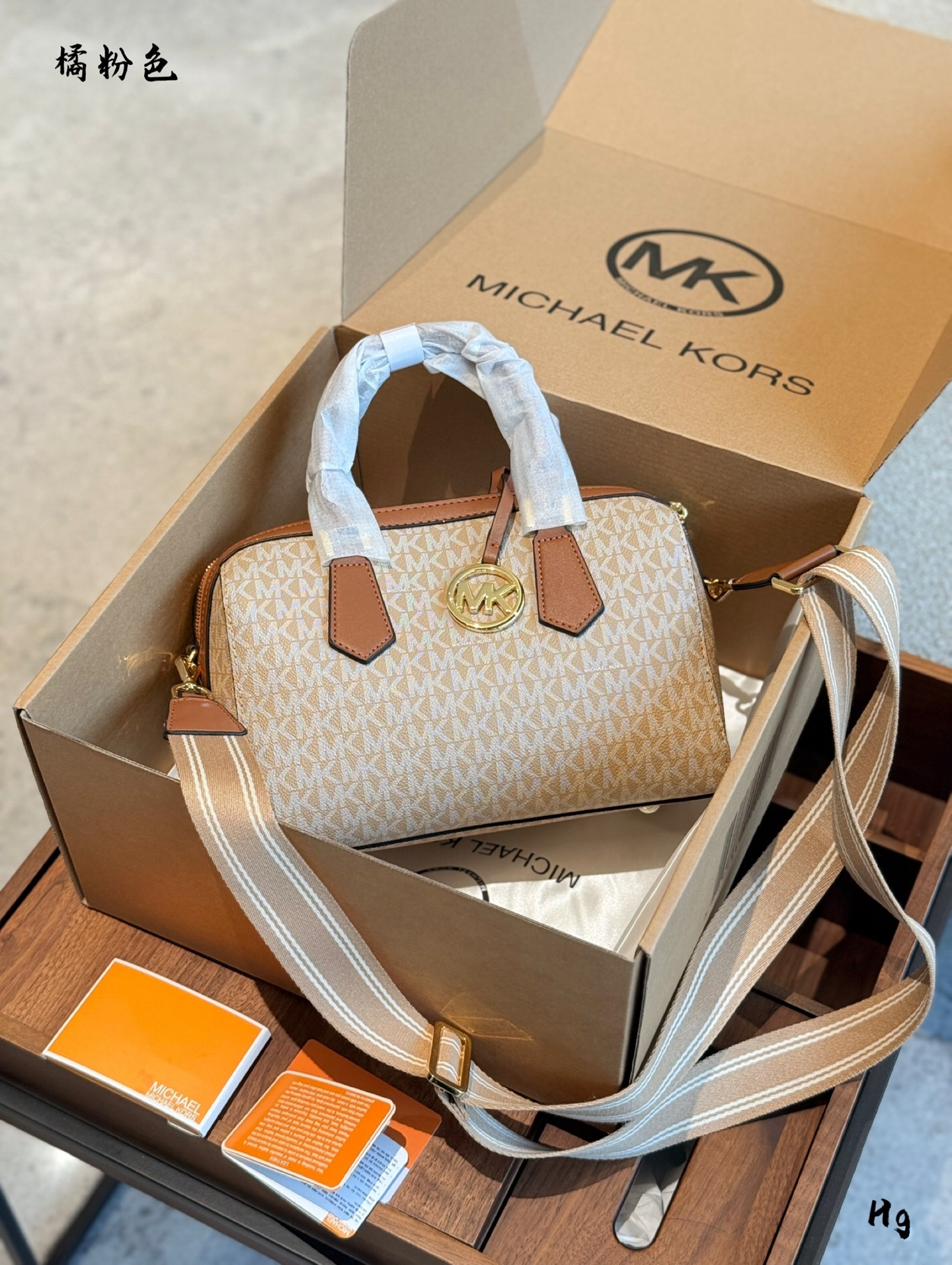 MK Beige Logo-Accented Bag 008