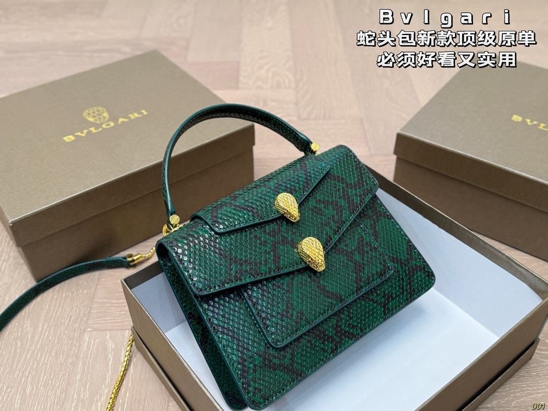 BVLGARI Green Vintage-Inspired Bag 198