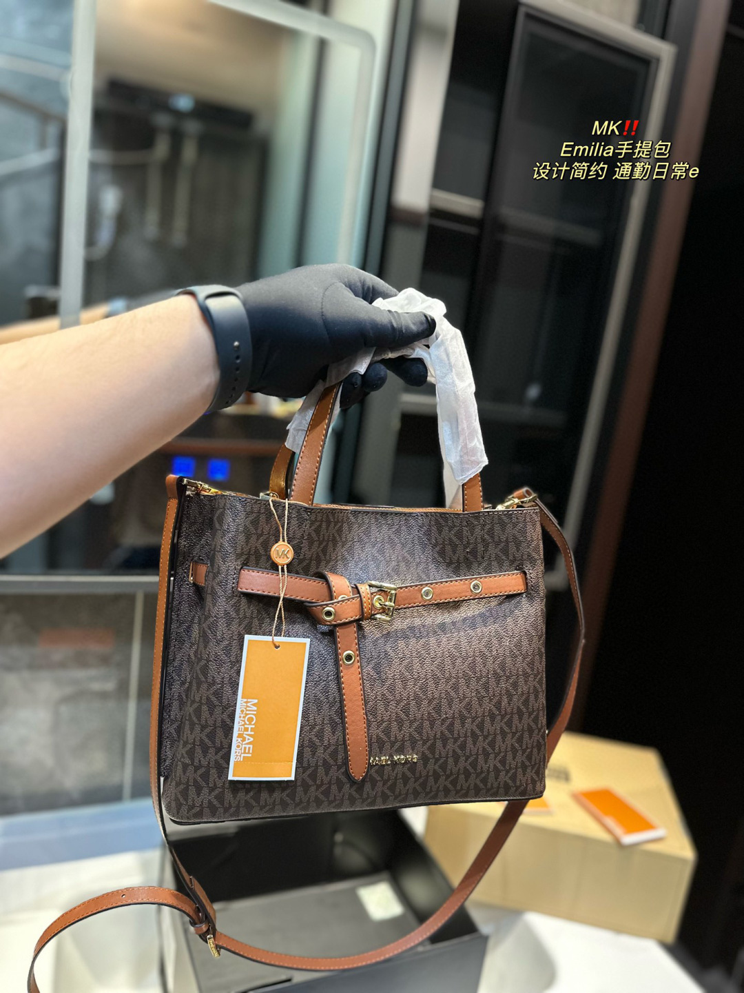 MK Green Vintage-Inspired Bag 002