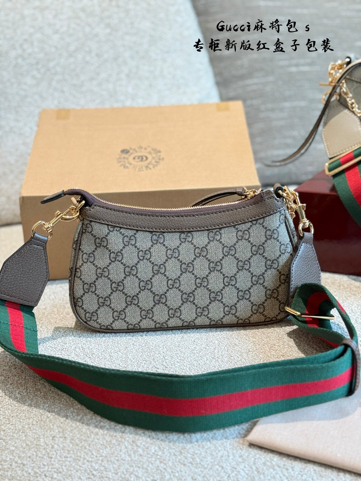 Gucci Silver Vintage-Inspired Bag 545