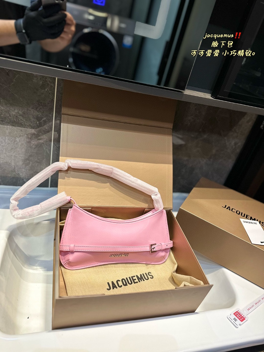 Jacquemus Red Classic Bag 009