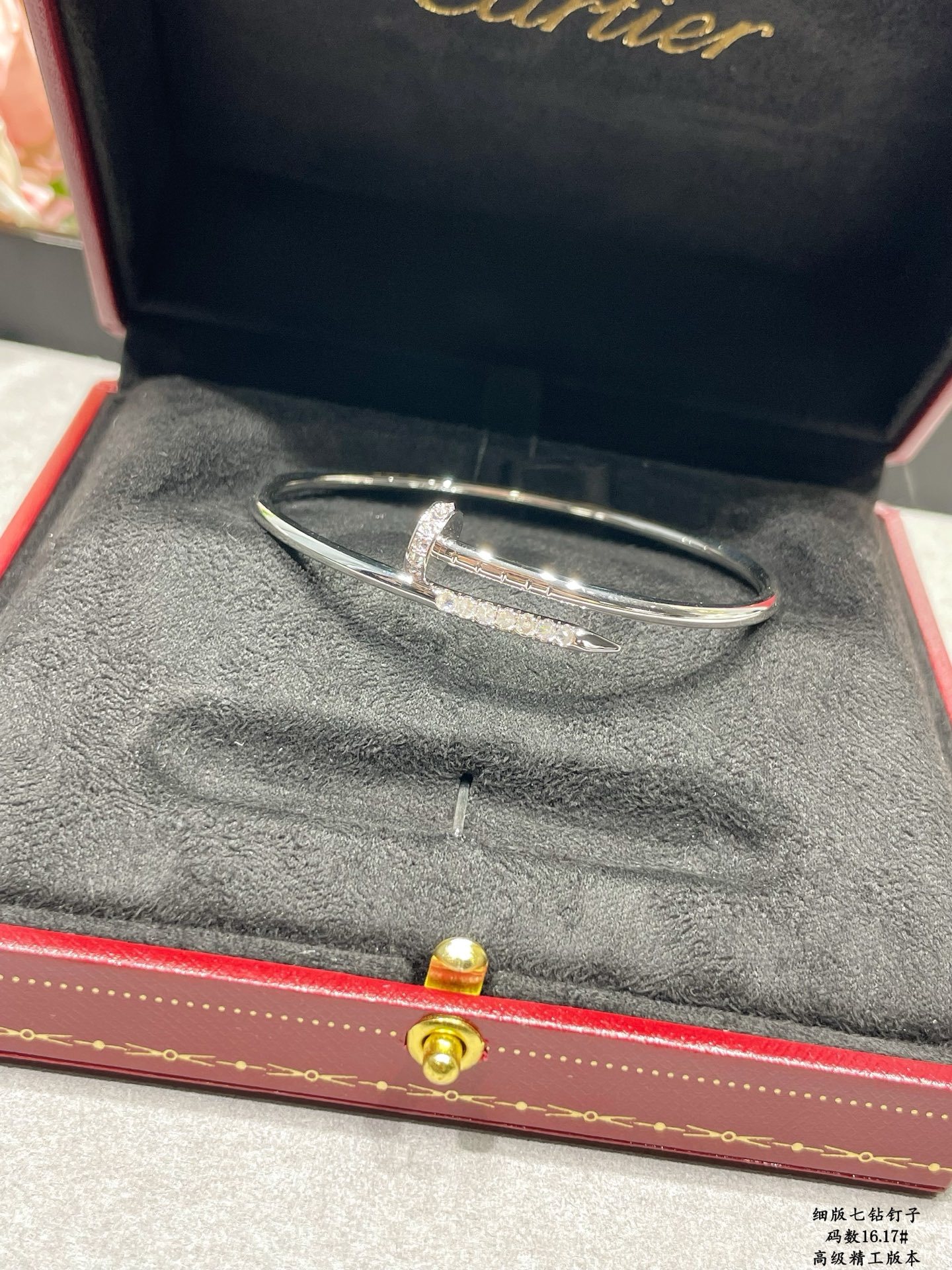 cartier new nail bracelet