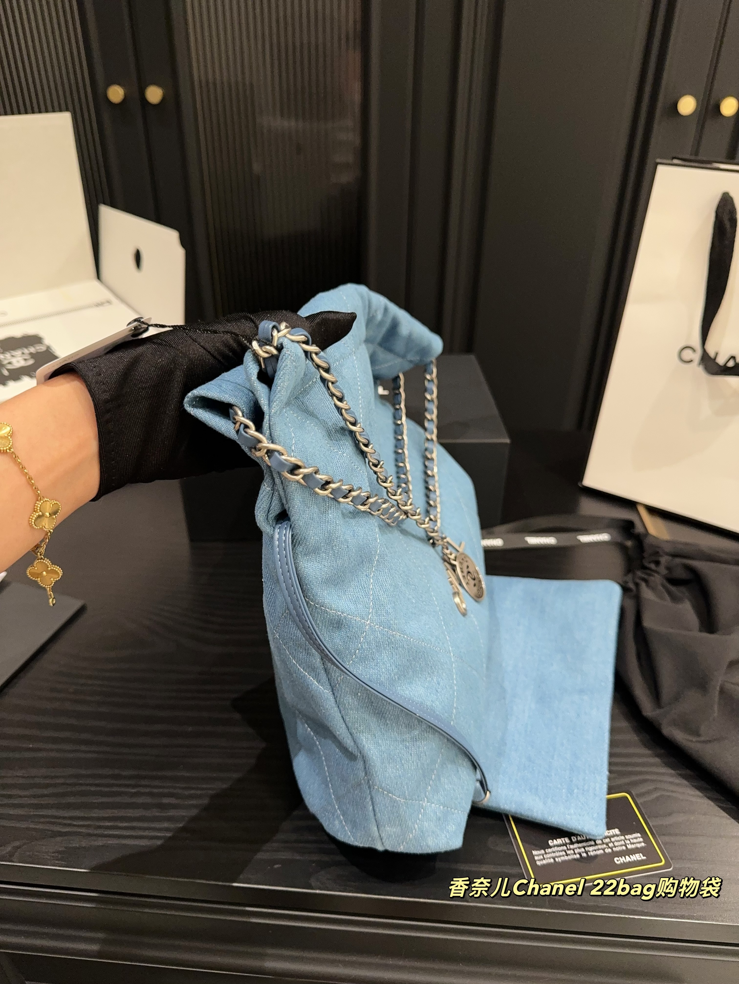 Chanel Blue Vintage-Inspired Bag 1254