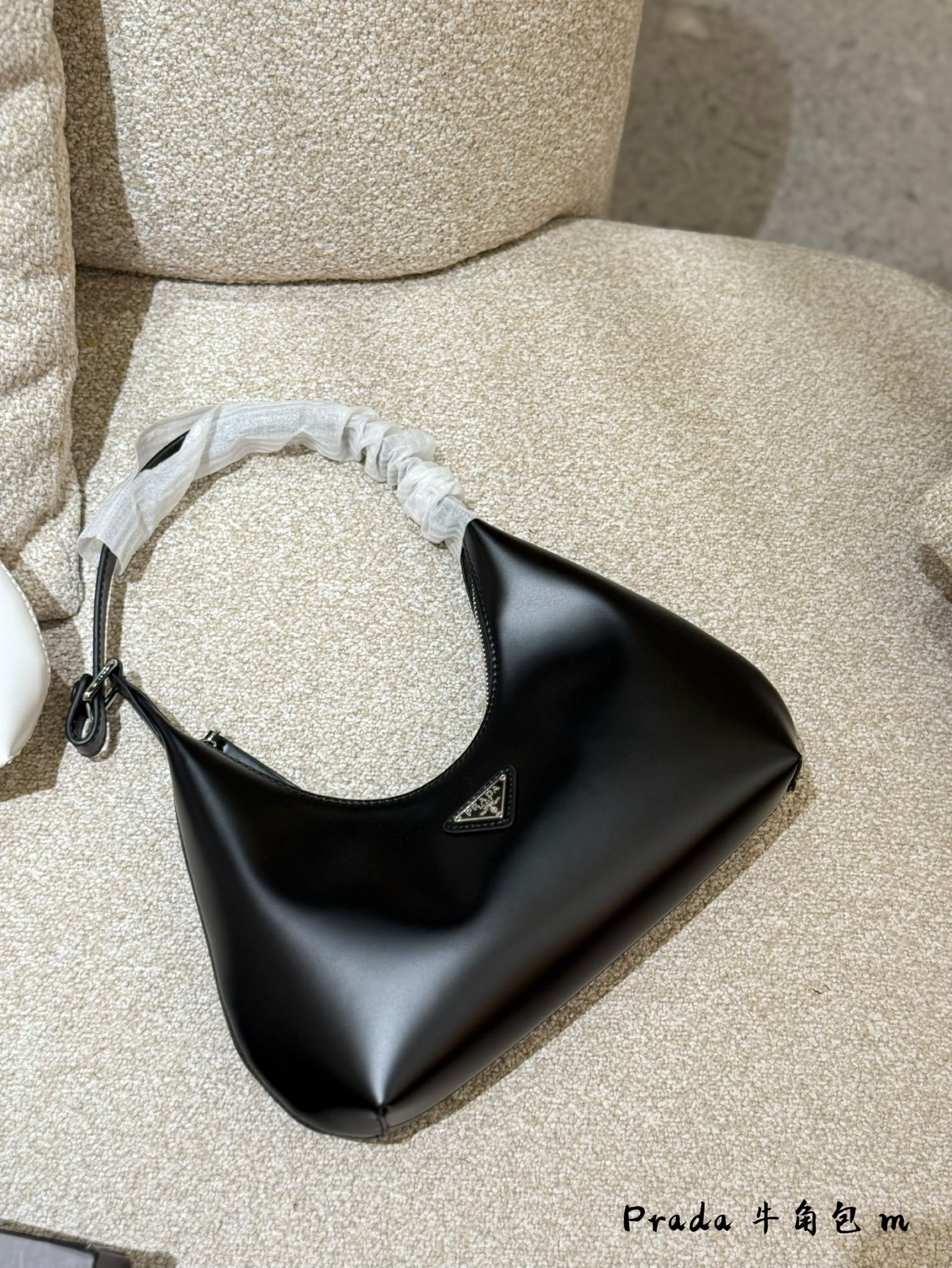 Prada Silver Vintage-Inspired Bag 015