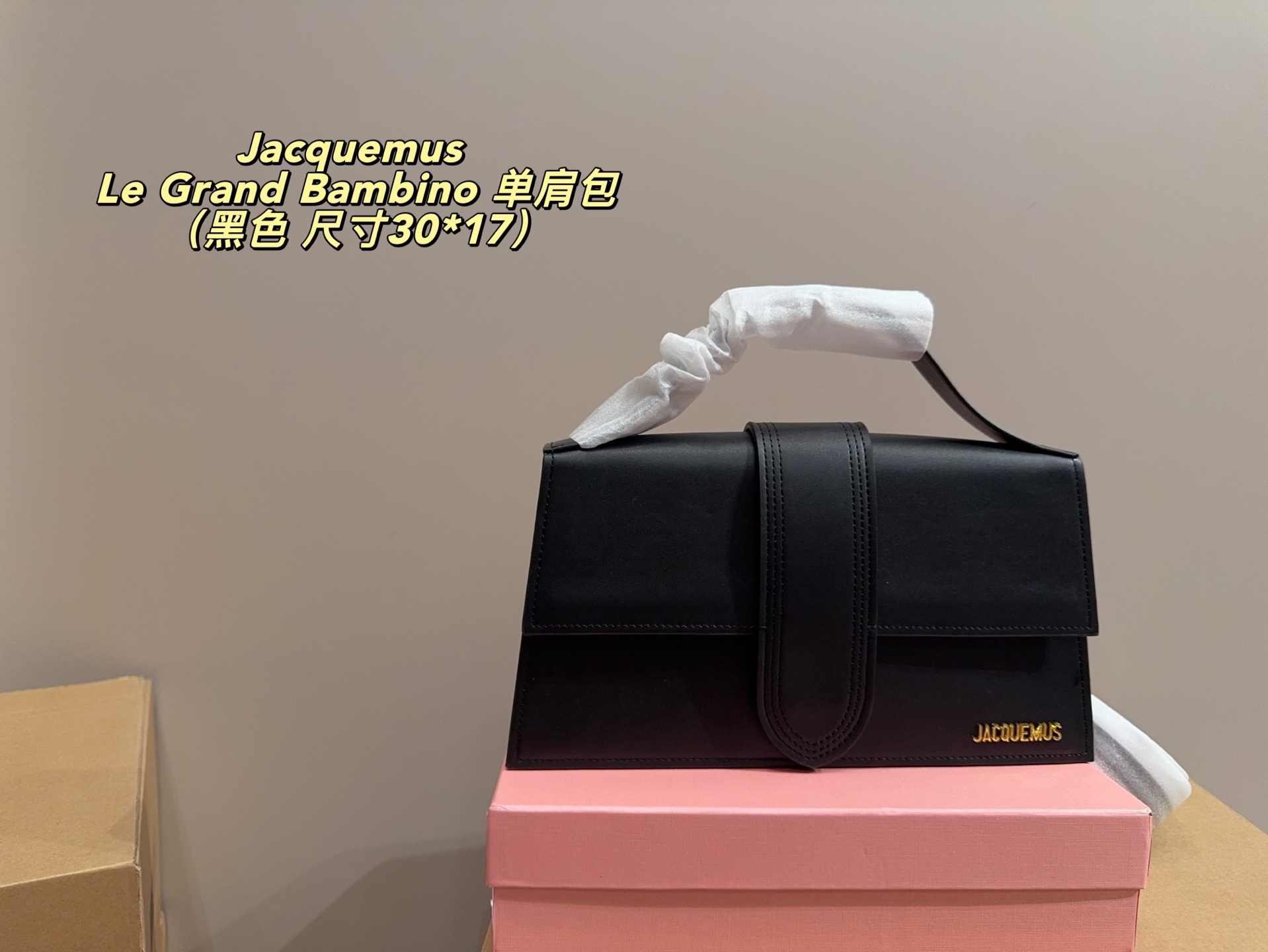 Jacquemus Black Quilted Bag 30cm 014