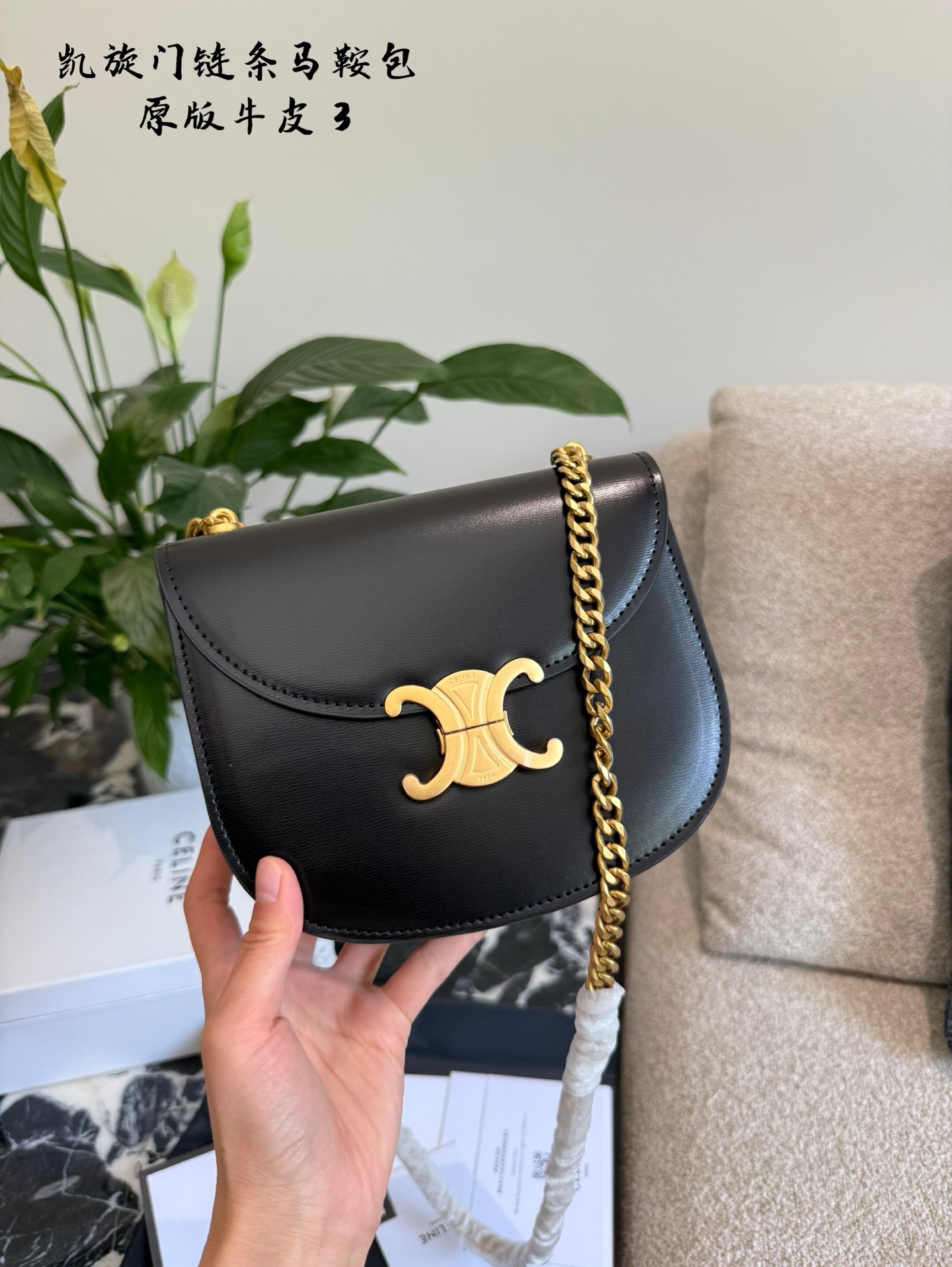 Celine Silver Vintage-Inspired Bag 242