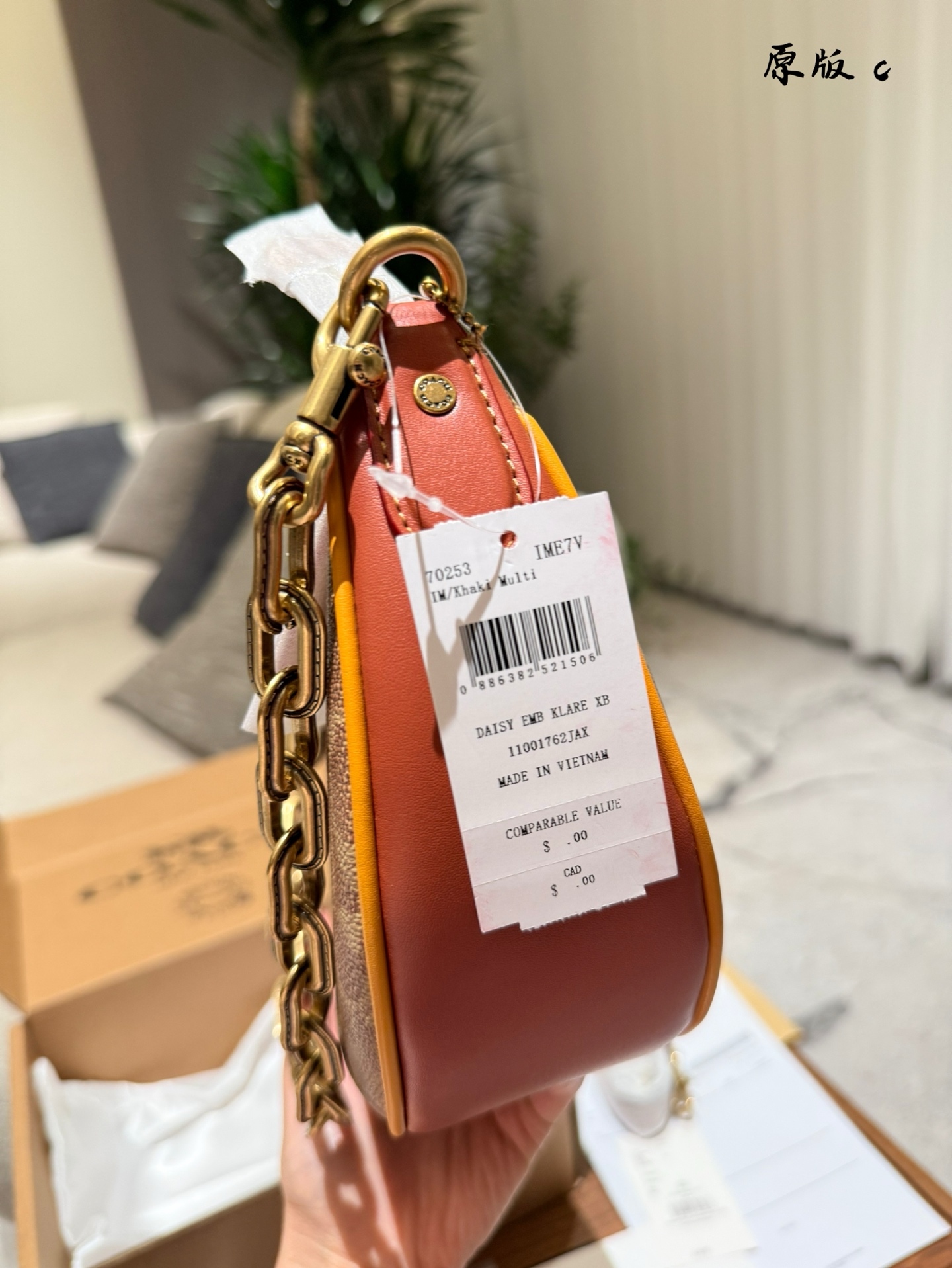 Coach Gold Delicate Bag 050