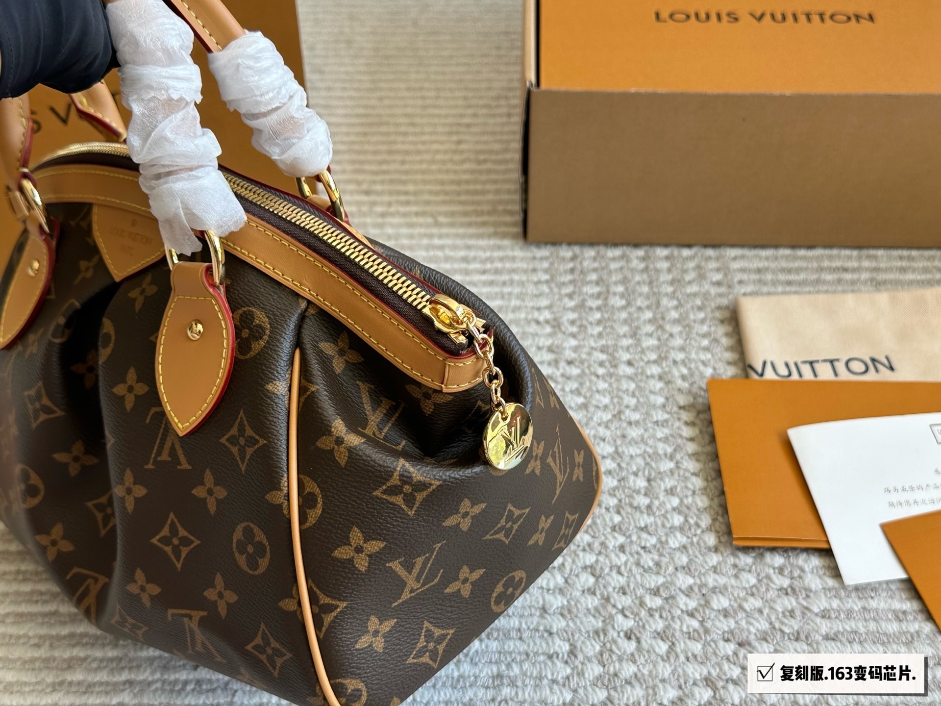 LV Brown Quilted Bag 1547