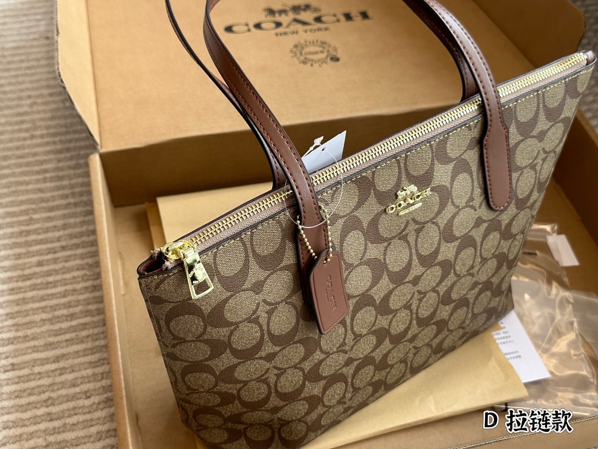 Coach Brown Quilted Bag 004