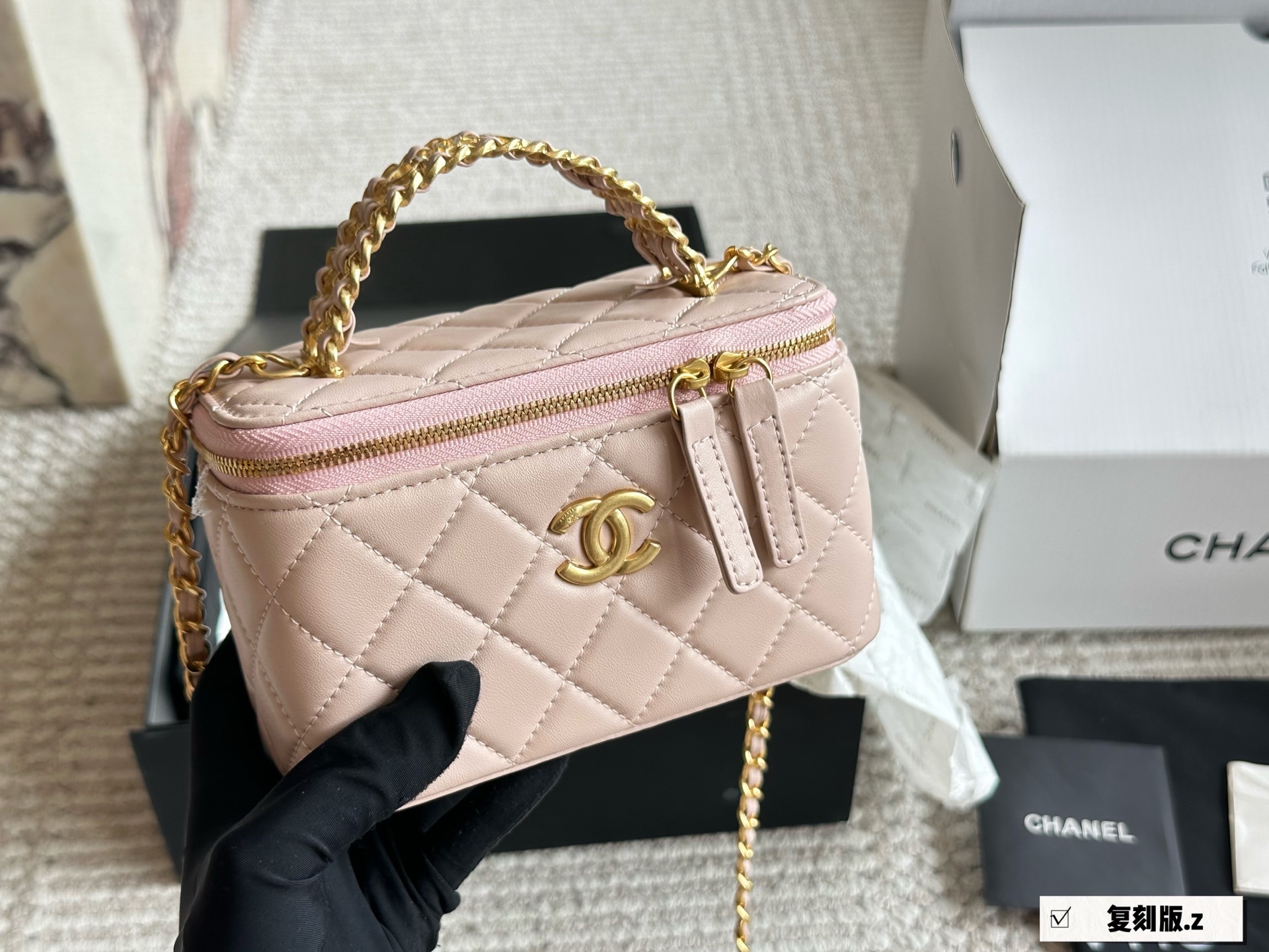 Chanel Black Quilted Bag 1205