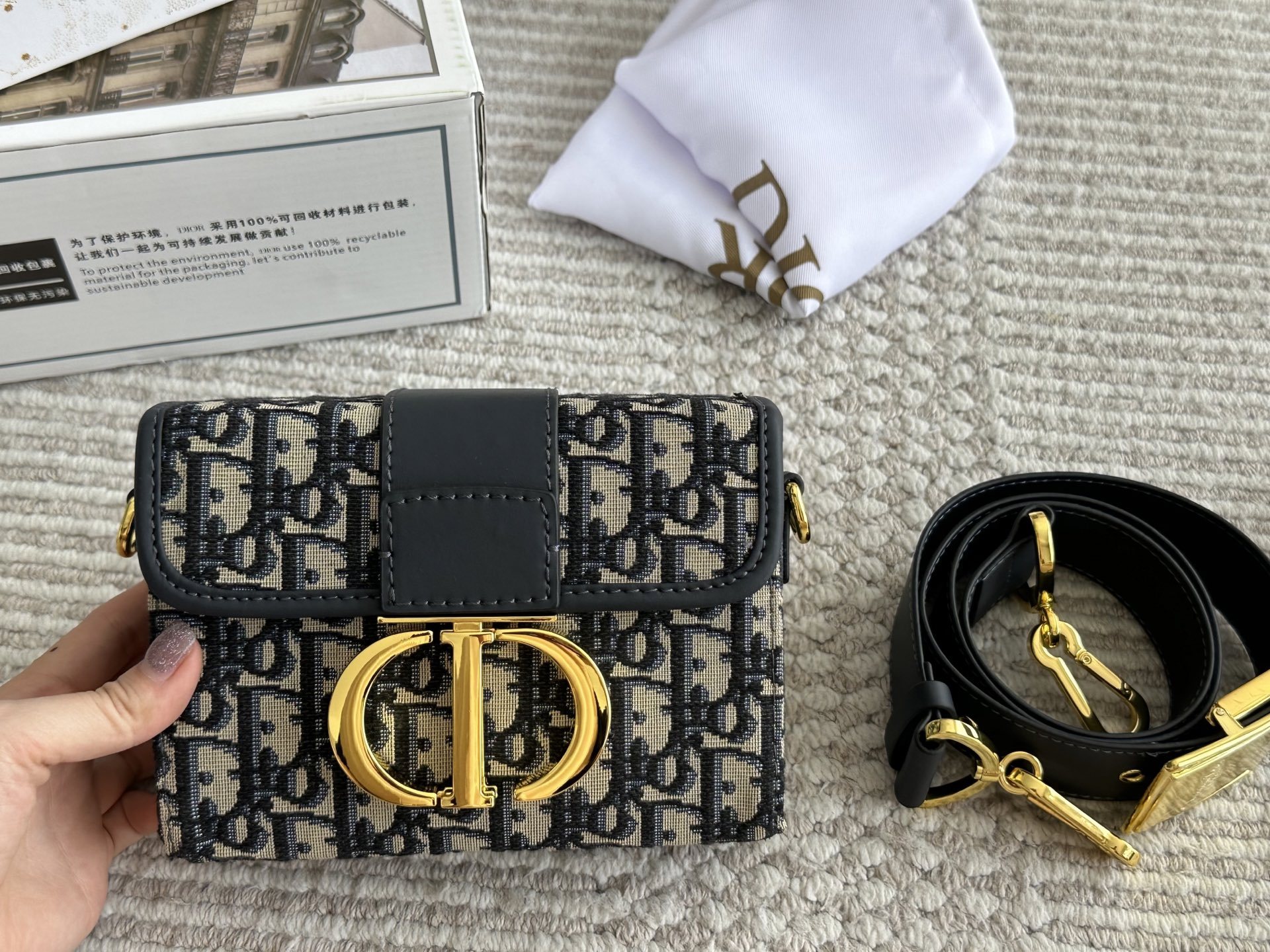 Dior Gold Quilted Bag 755