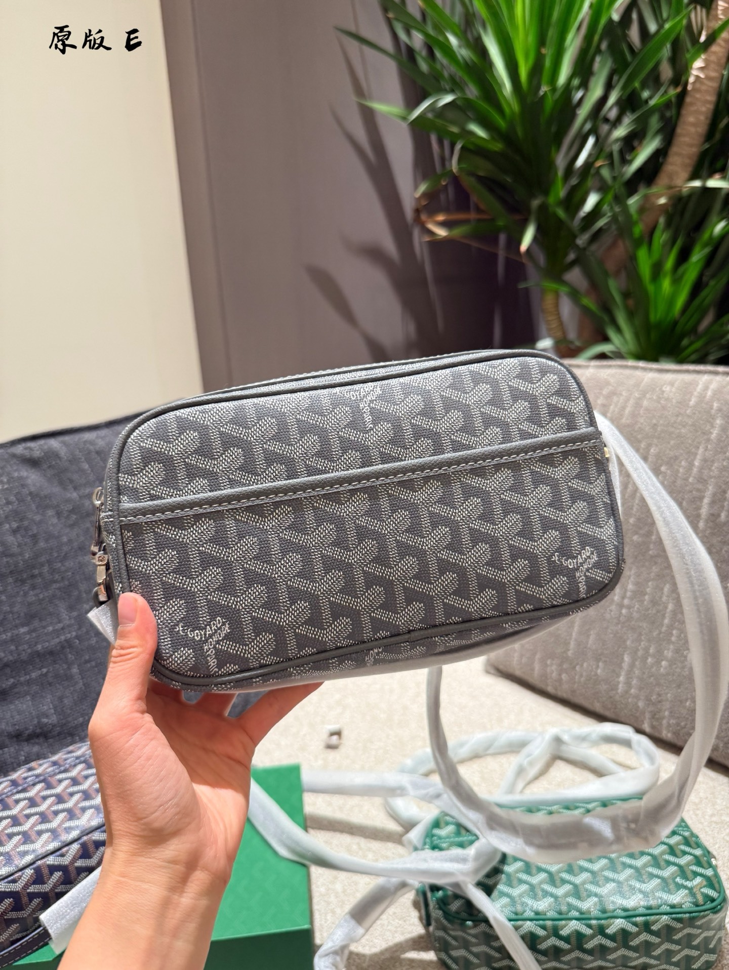 Goyard Brown Quilted Bag 013