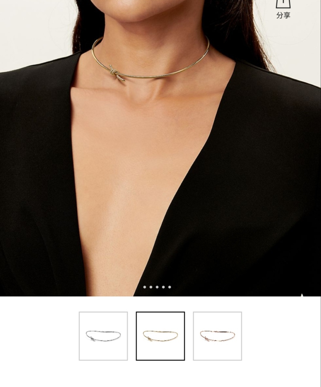 Tiffany Rose Gold Logo-Accented Necklace 241