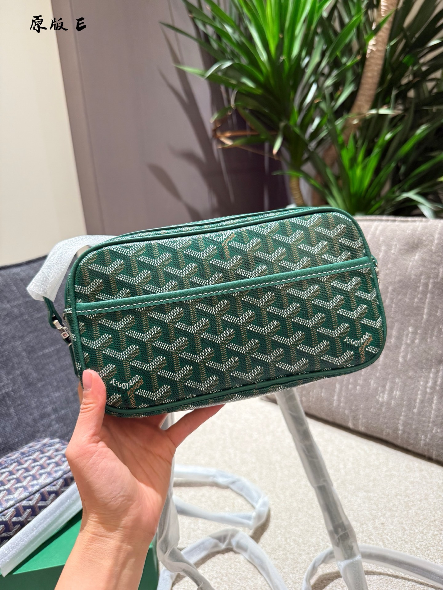 Goyard Brown Quilted Bag 013
