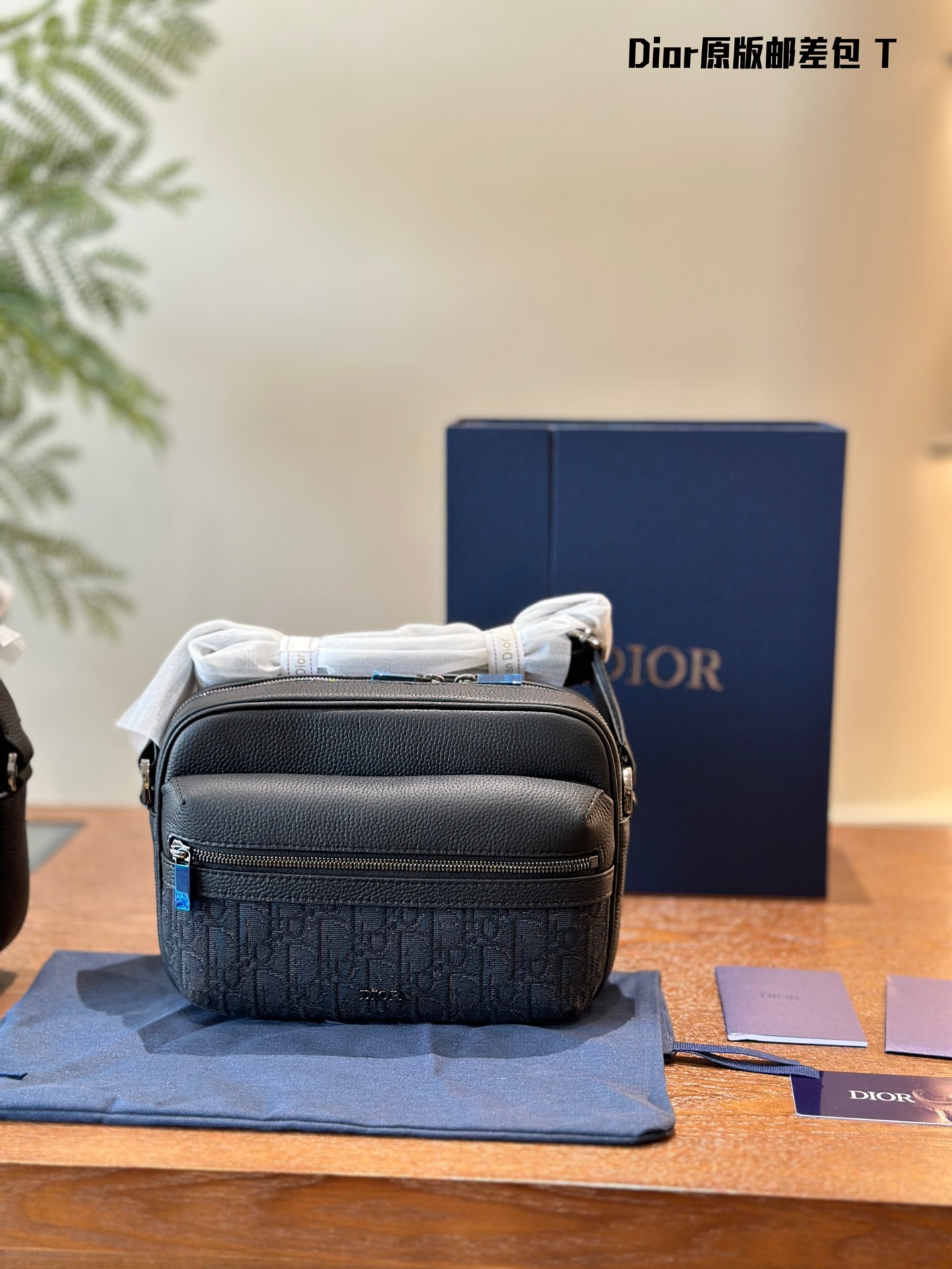 Dior Blue Modern Bag 23cm 703