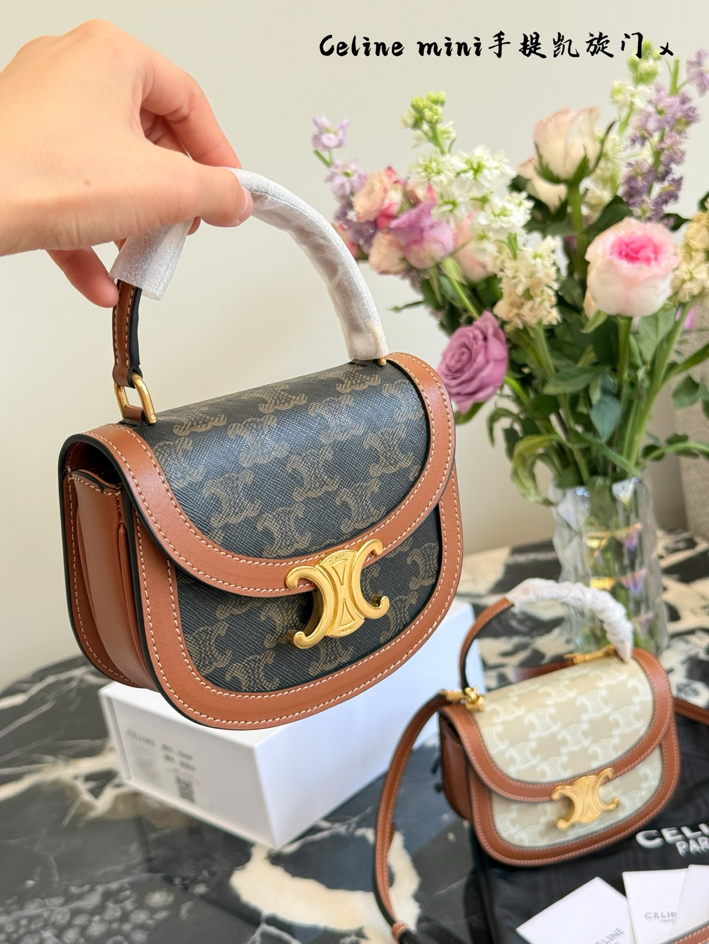 Celine Silver Vintage-Inspired Bag 241