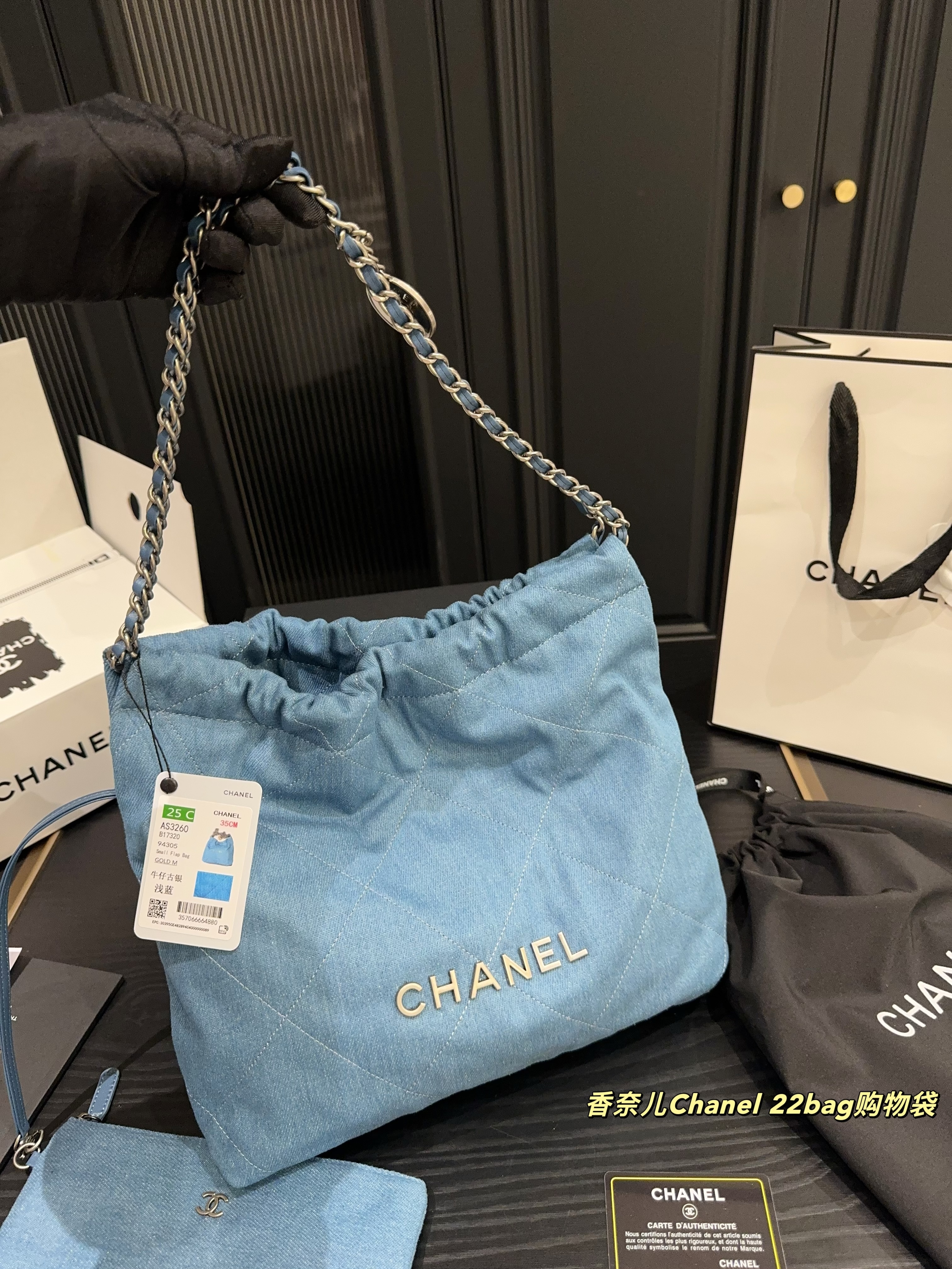 Chanel Blue Vintage-Inspired Bag 1254