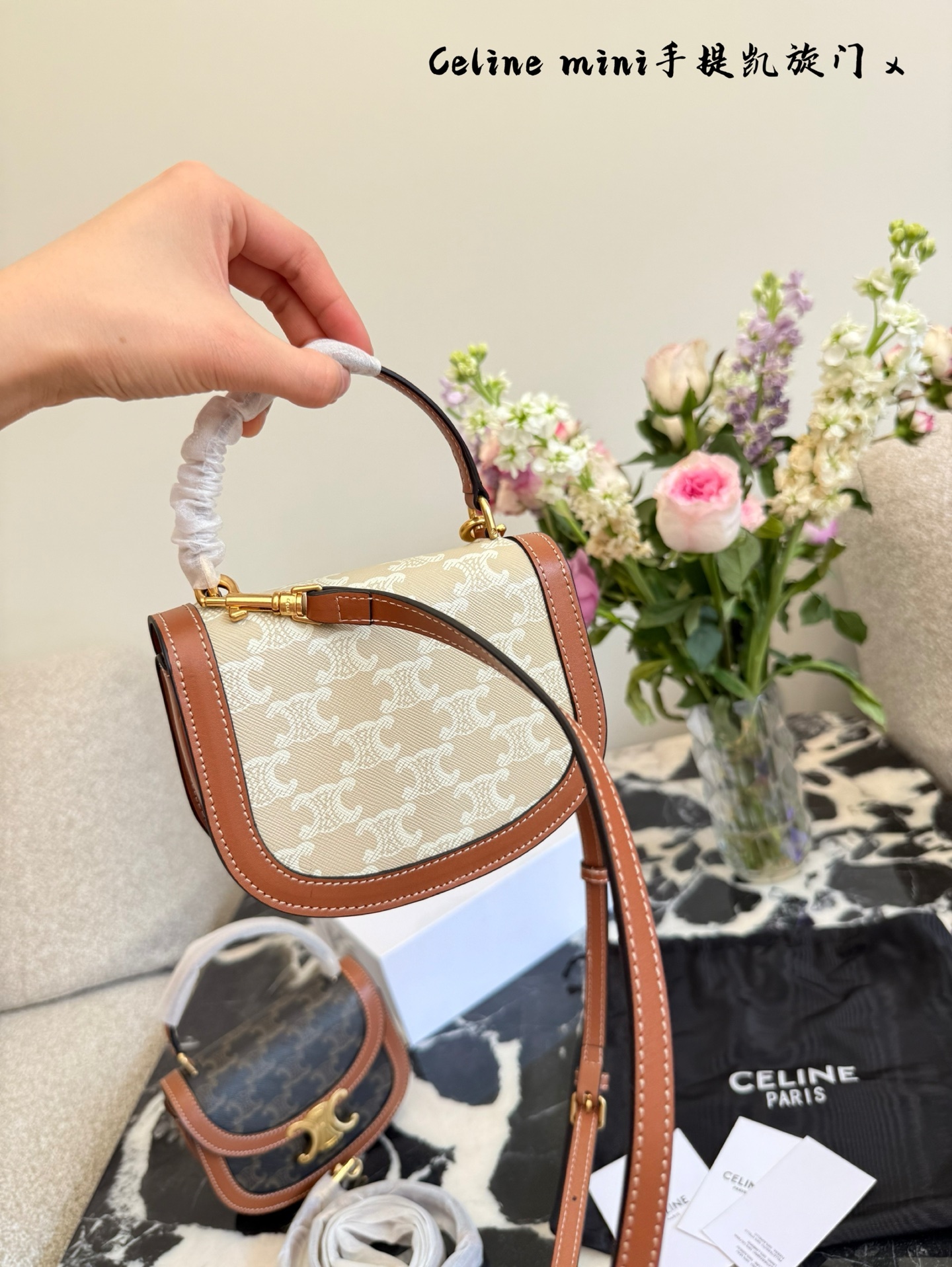 Celine Silver Vintage-Inspired Bag 241