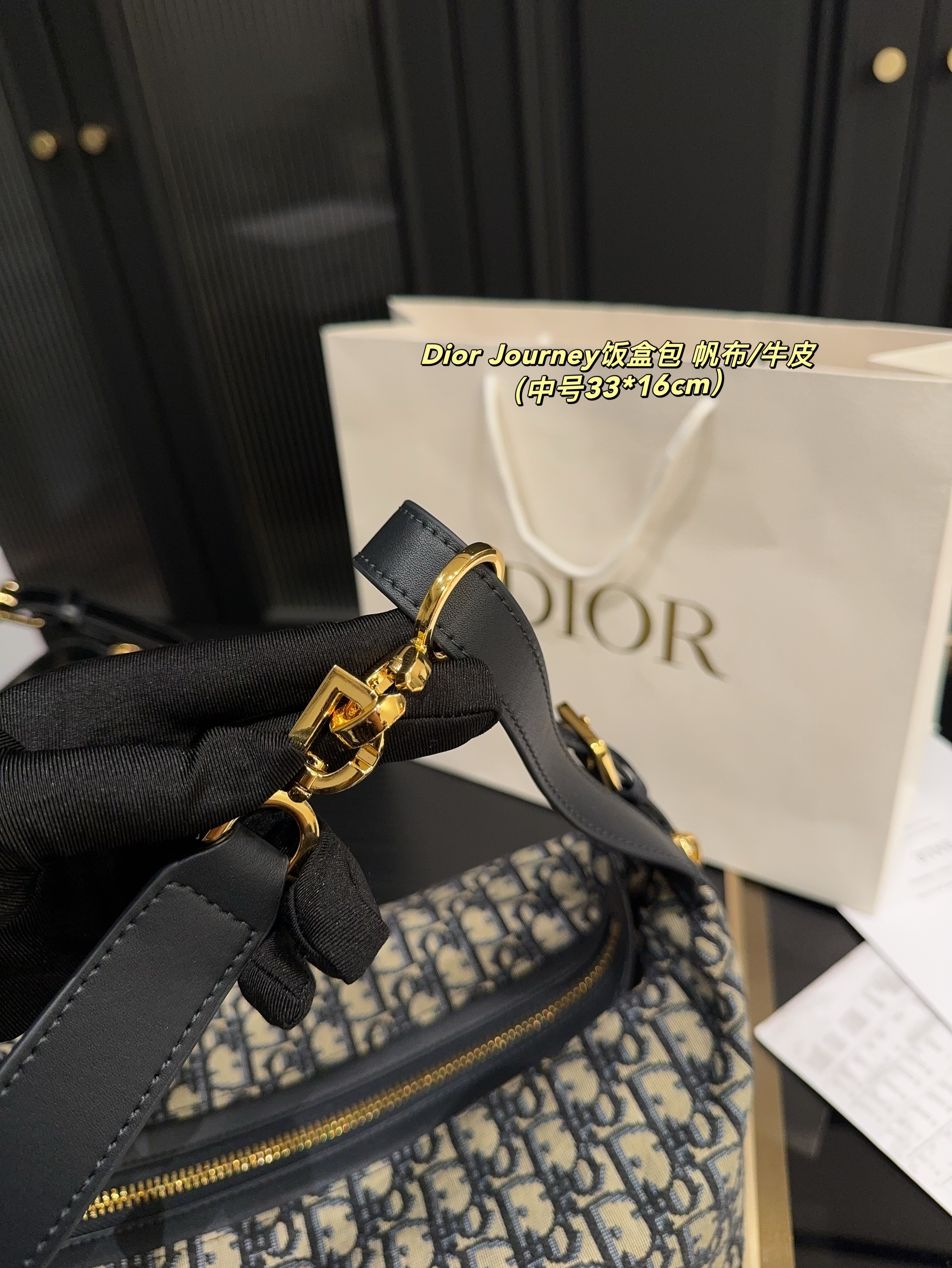 Dior Gold Logo-Accented Bag 772