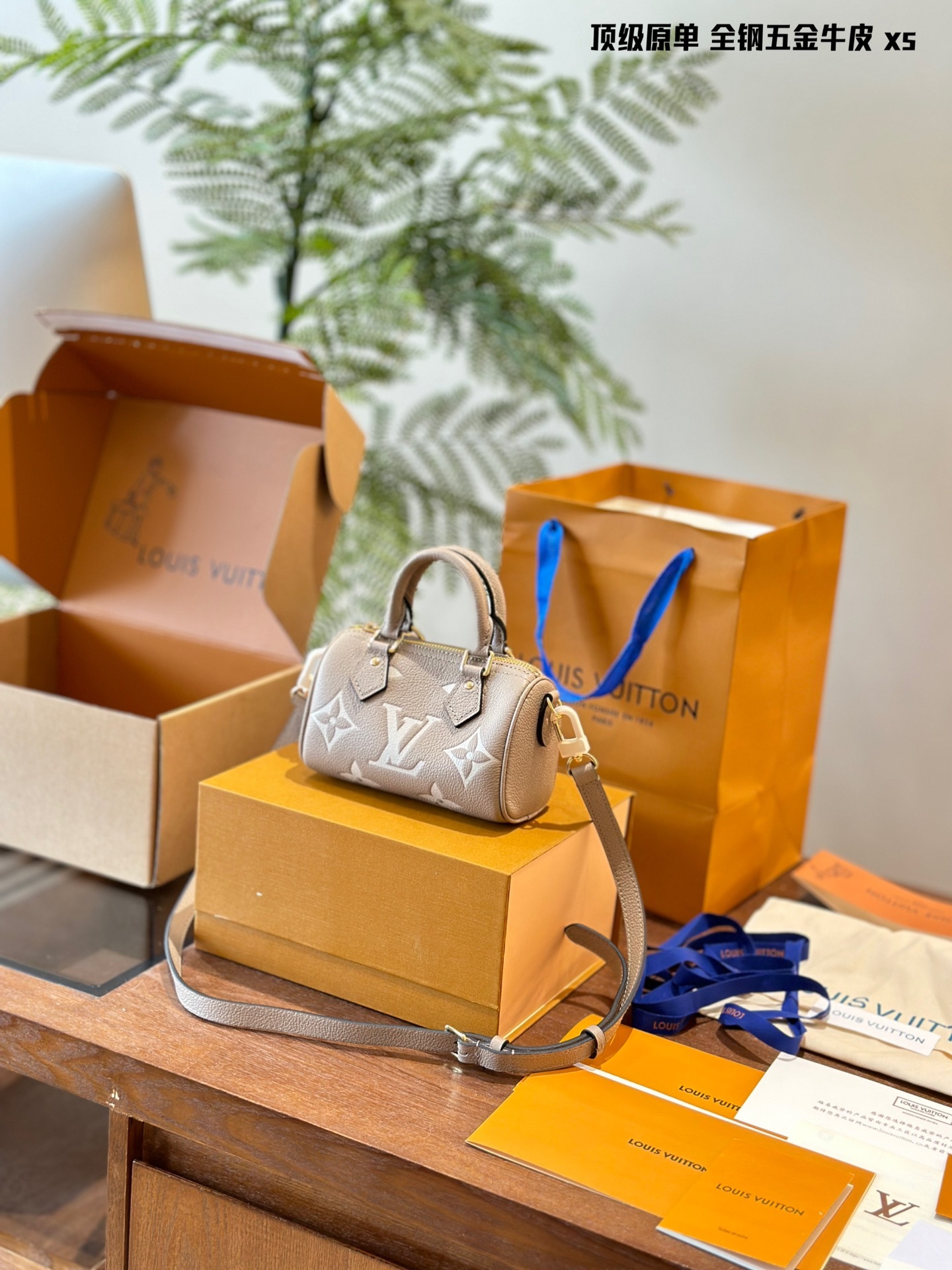LV Rose Gold Vintage-Inspired Bag 1438