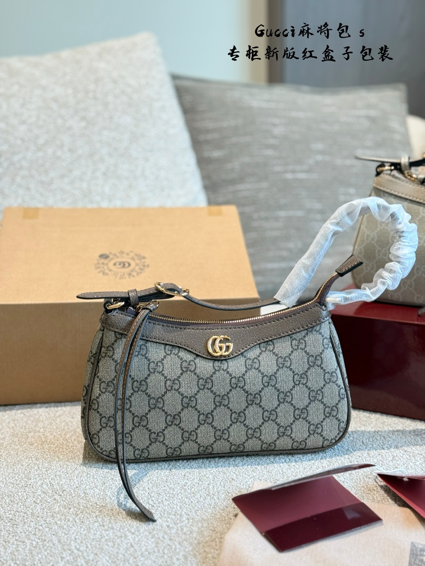Gucci Silver Vintage-Inspired Bag 534