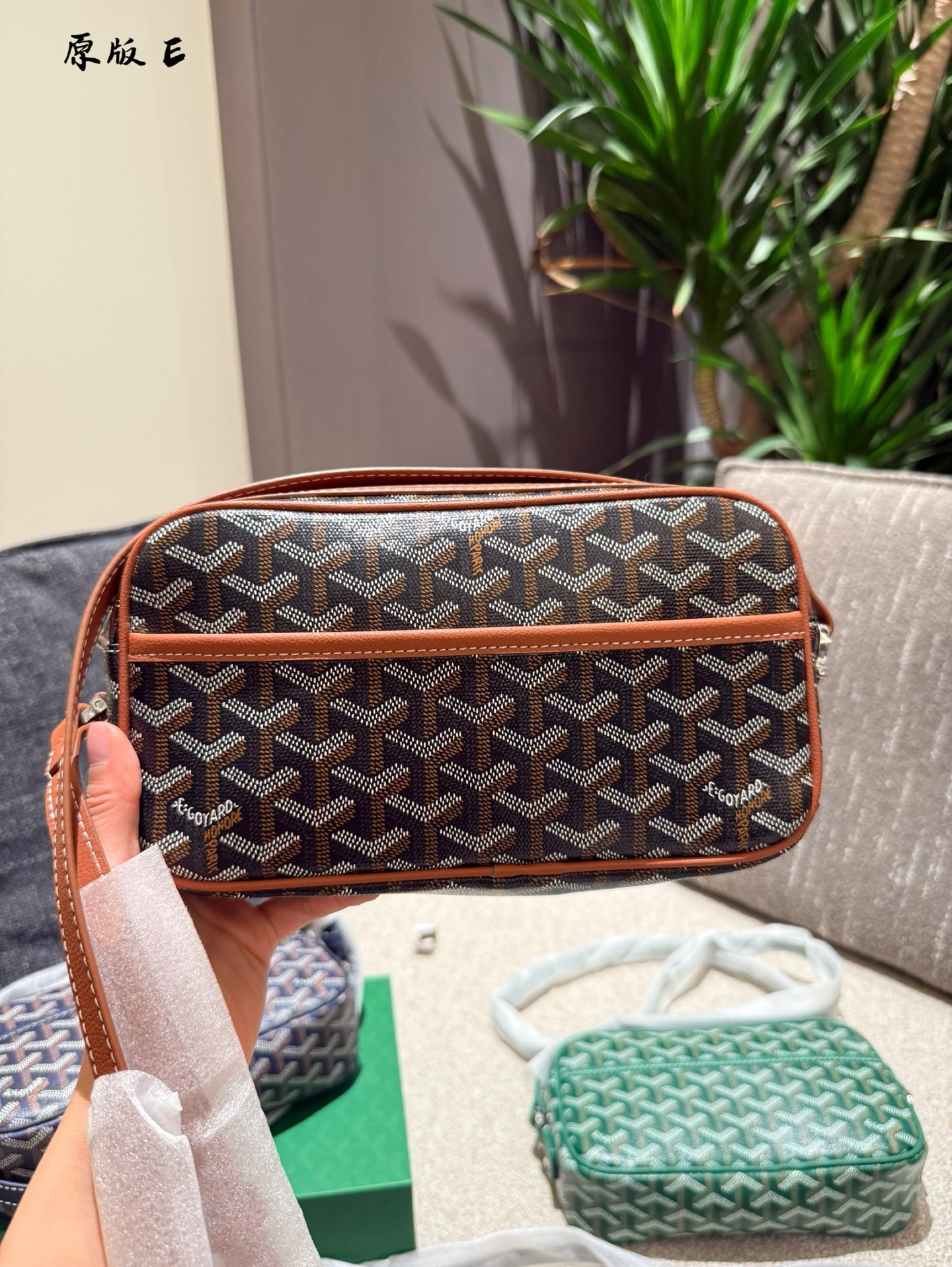 Goyard Brown Quilted Bag 013