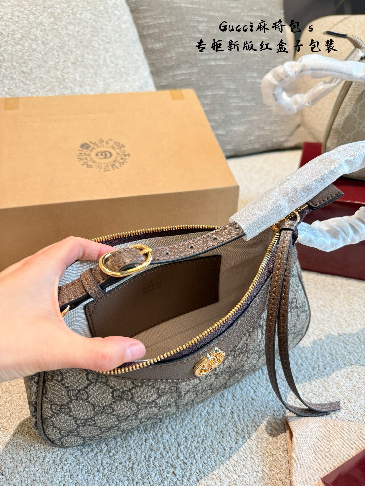 Gucci Silver Vintage-Inspired Bag 534