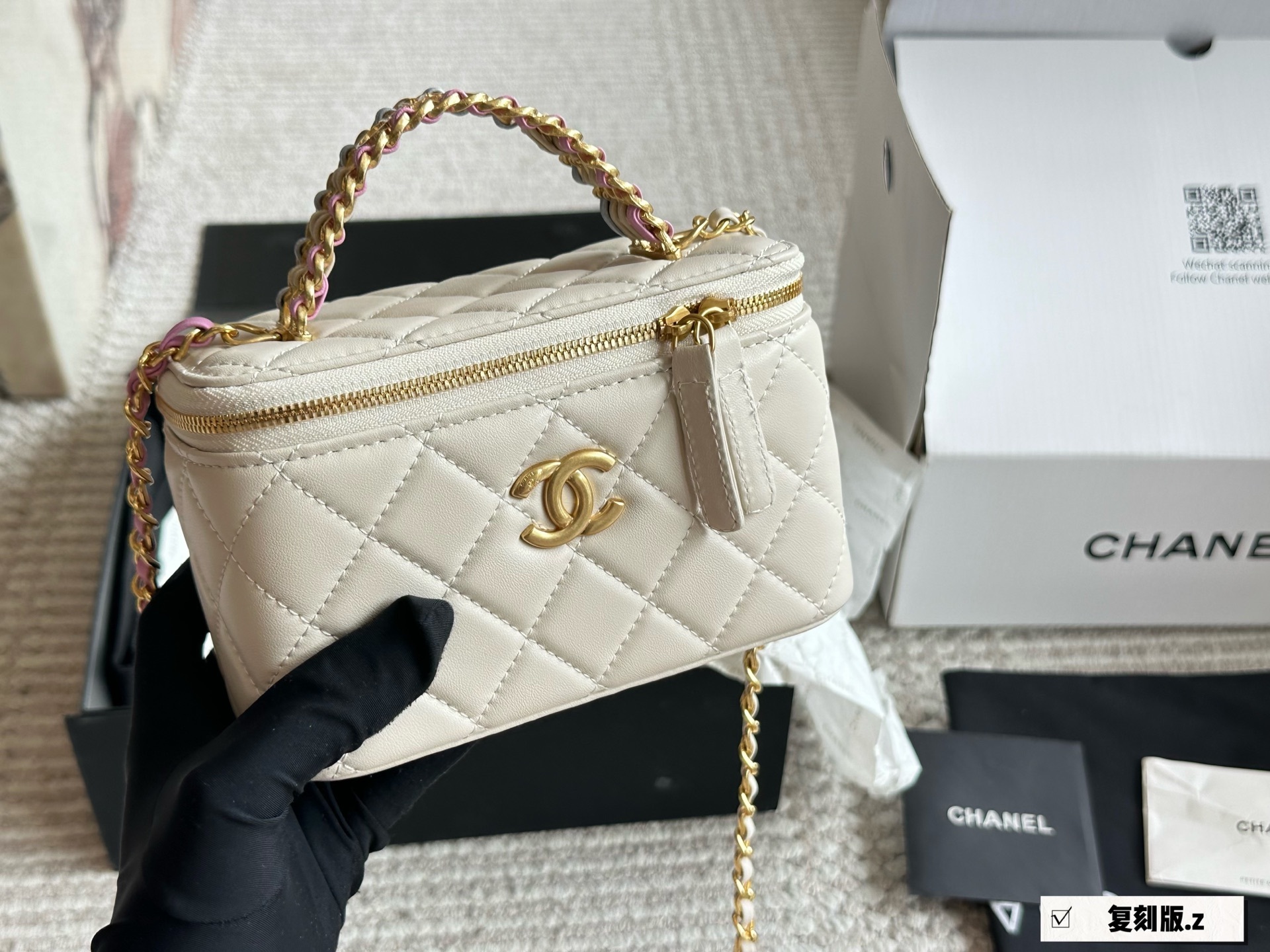 Chanel Black Quilted Bag 1205