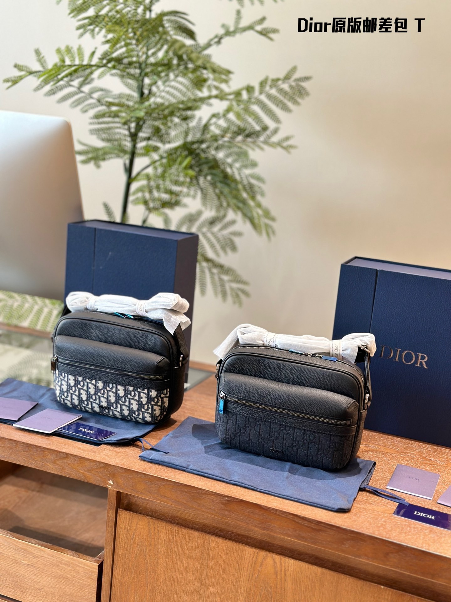 Dior Blue Modern Bag 23cm 703