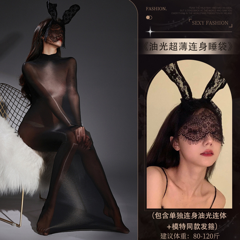 Sexy 5D ultra-thin horse oil sleeping bag stockings seamless shiny silky transparent