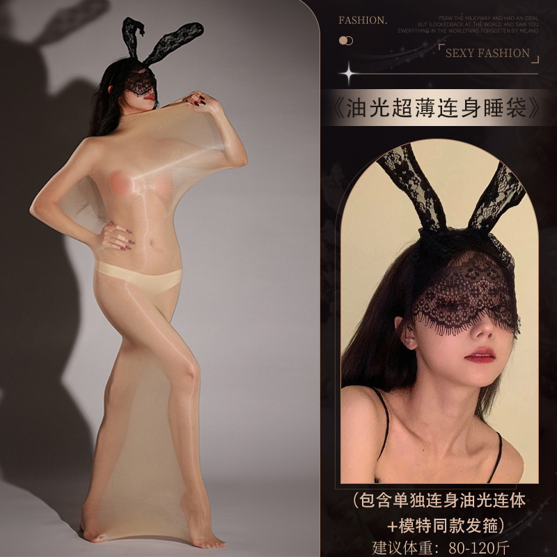 Sexy 5D ultra-thin horse oil sleeping bag stockings seamless shiny silky transparent