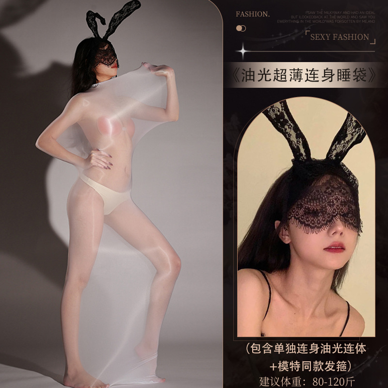 Sexy 5D ultra-thin horse oil sleeping bag stockings seamless shiny silky transparent