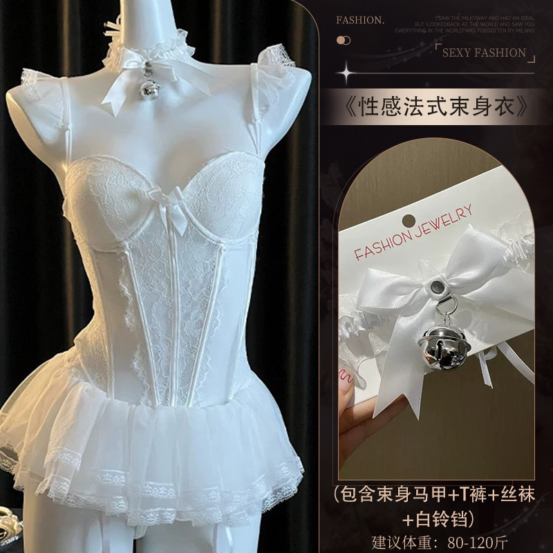 French style underwire vest with no-take-off tutu uniform