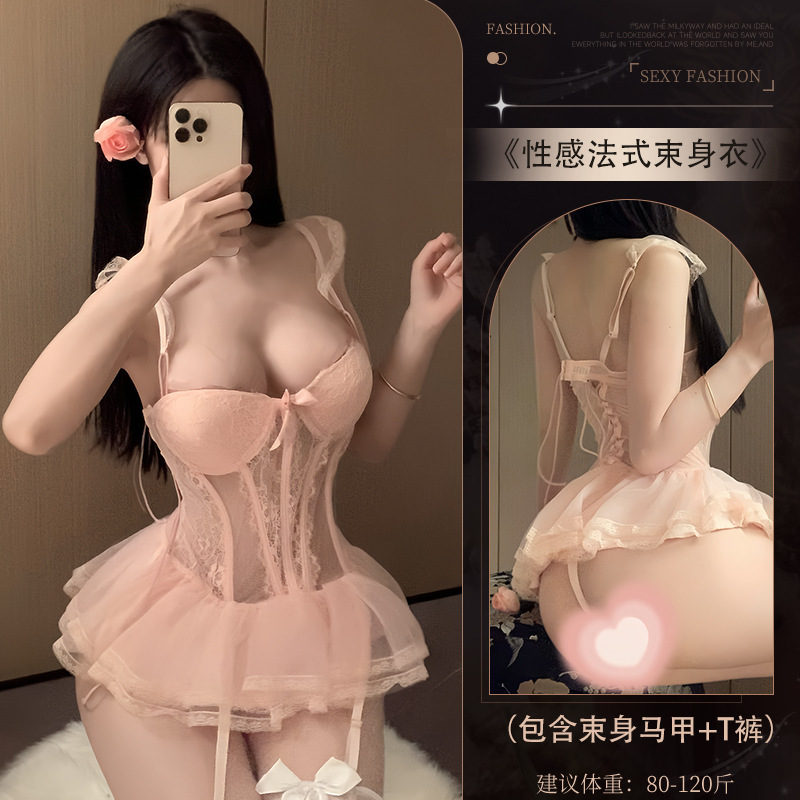 French style underwire vest with no-take-off tutu uniform