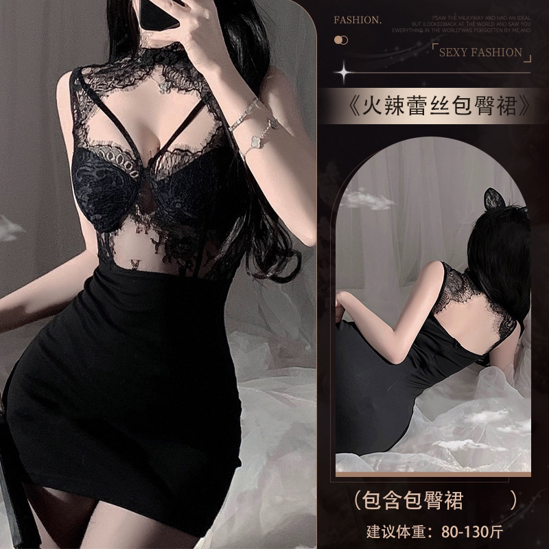 Black hollow texture lace splicing breathable slim hot girl slim hip